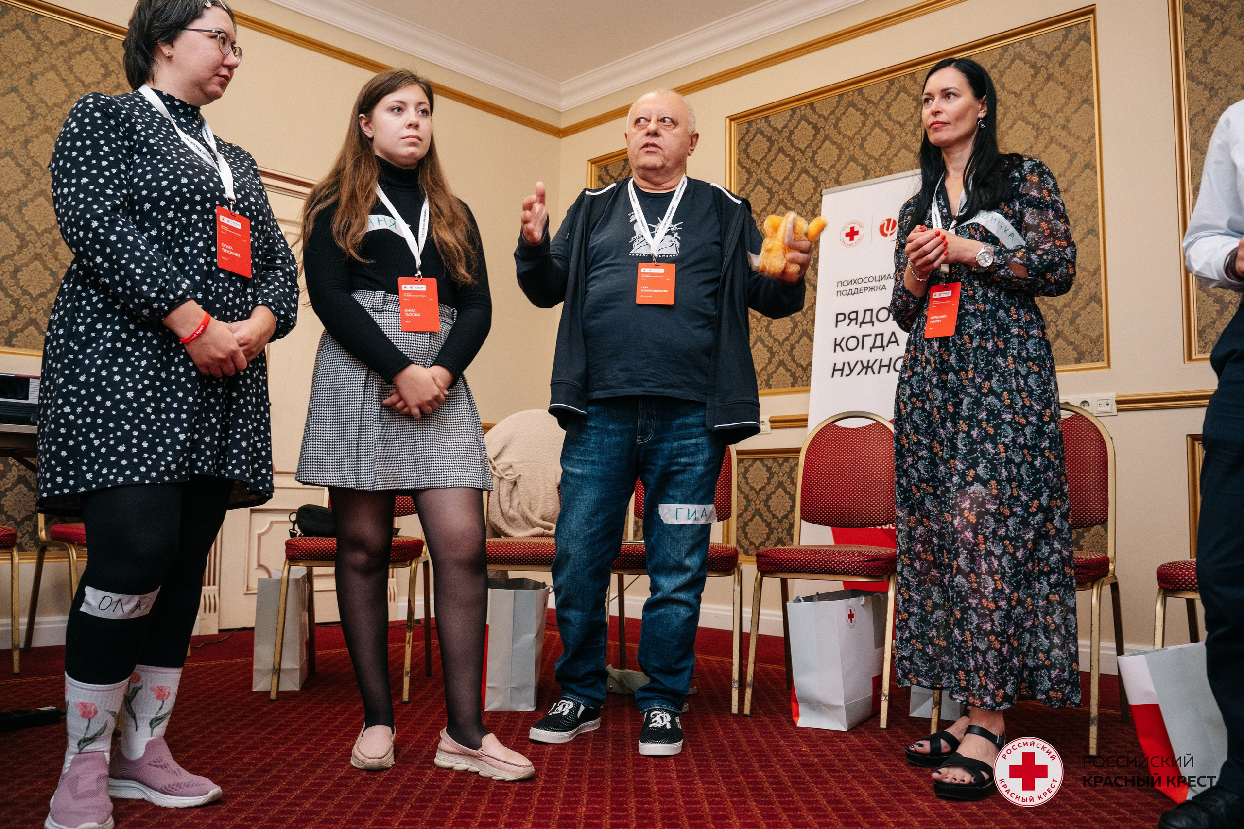 Красный крест | Дегас, медвежья берлога. Фотограф в Воронеже Ольга Космодемьянская