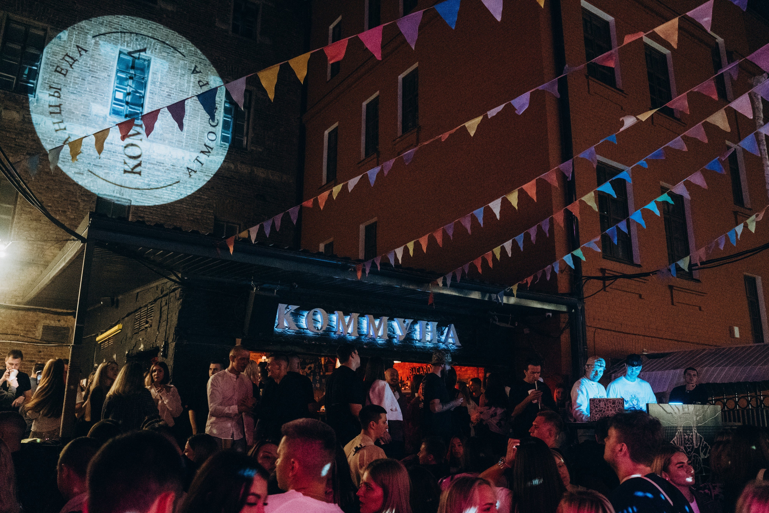 Коммуна. Фотограф в Воронеже Ольга Космодемьянская