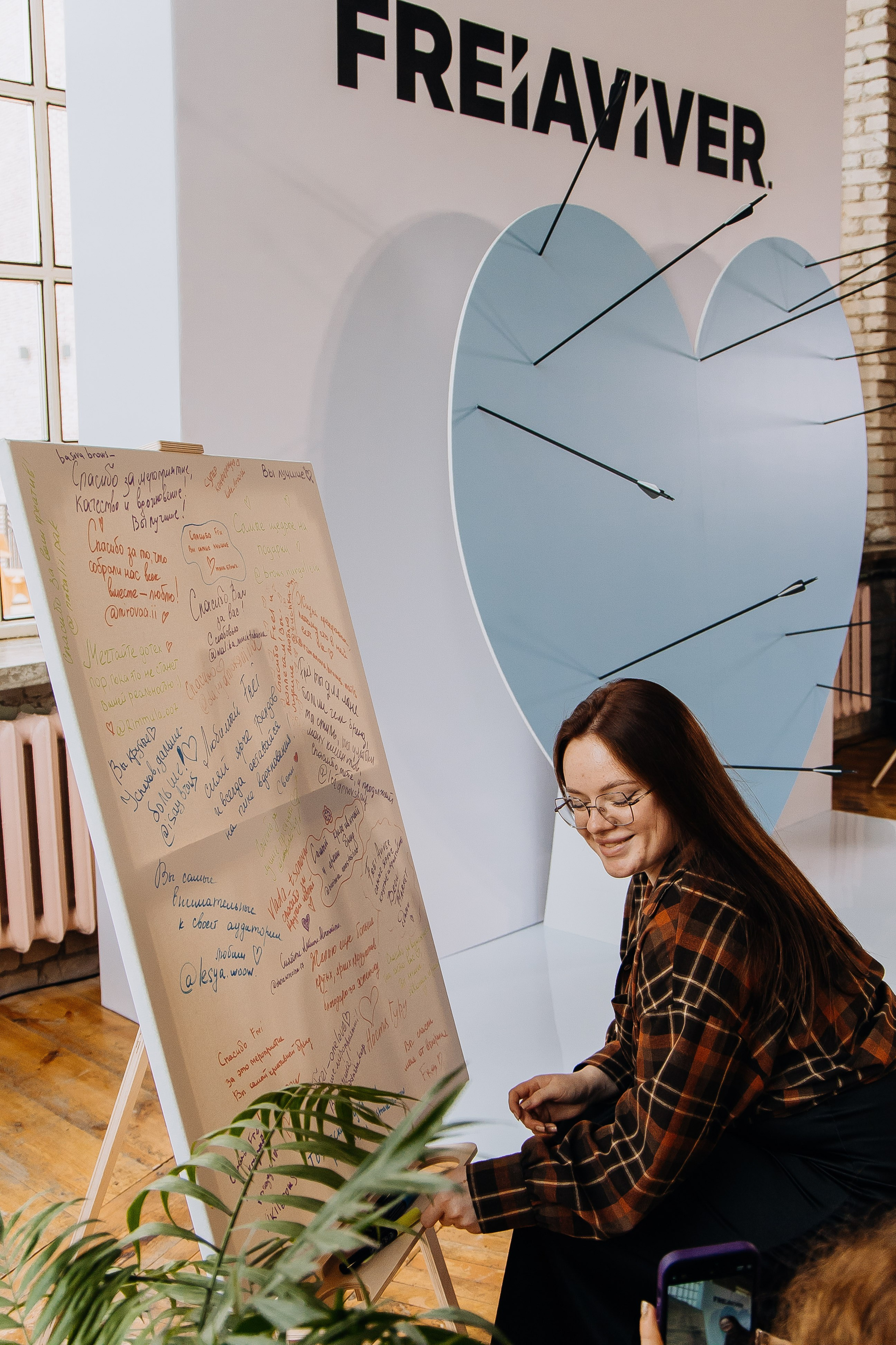 FREIAVIVER 2025. Организация и съёмка мероприятий любого формата. Иван Быков