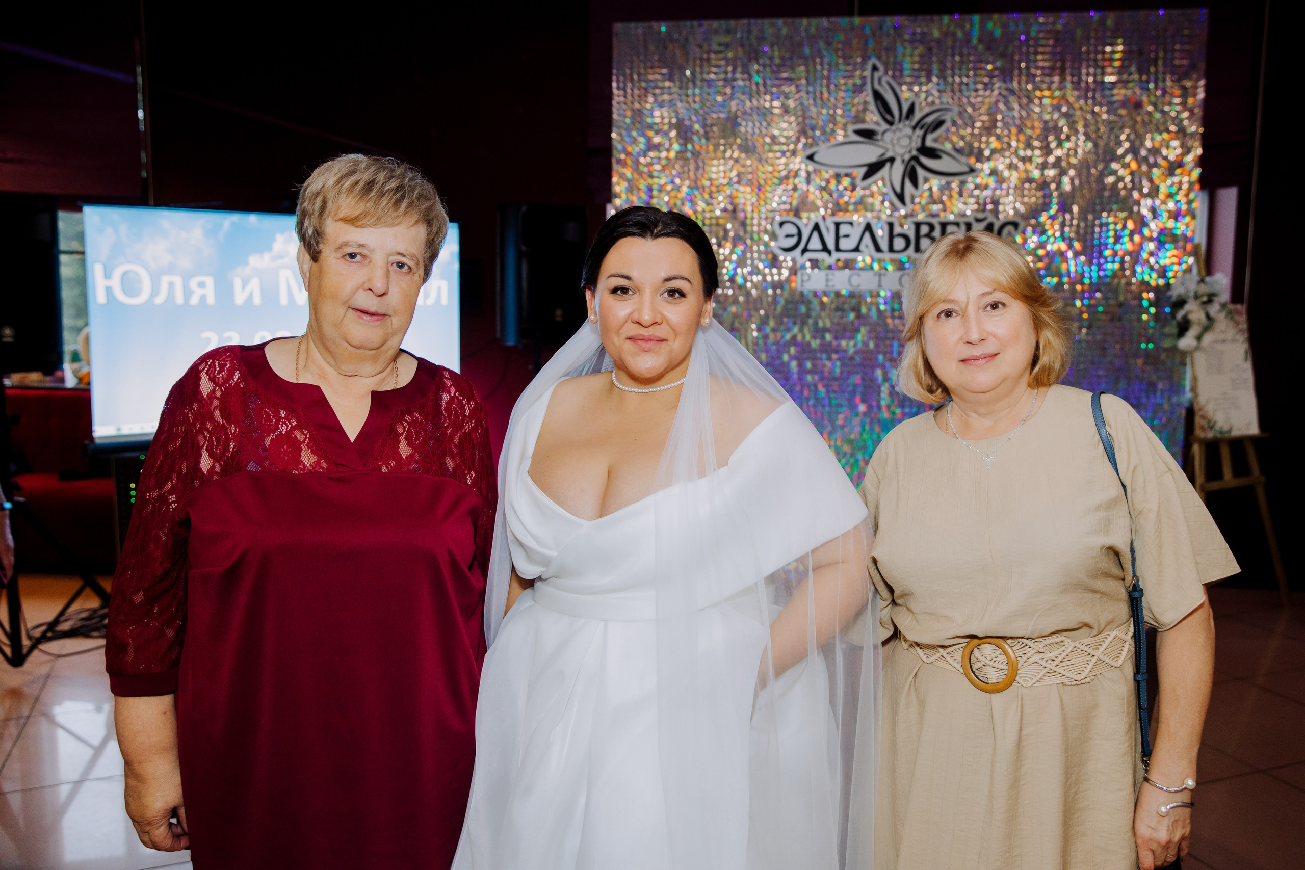 Эдельвейс. Семейный фотограф москва