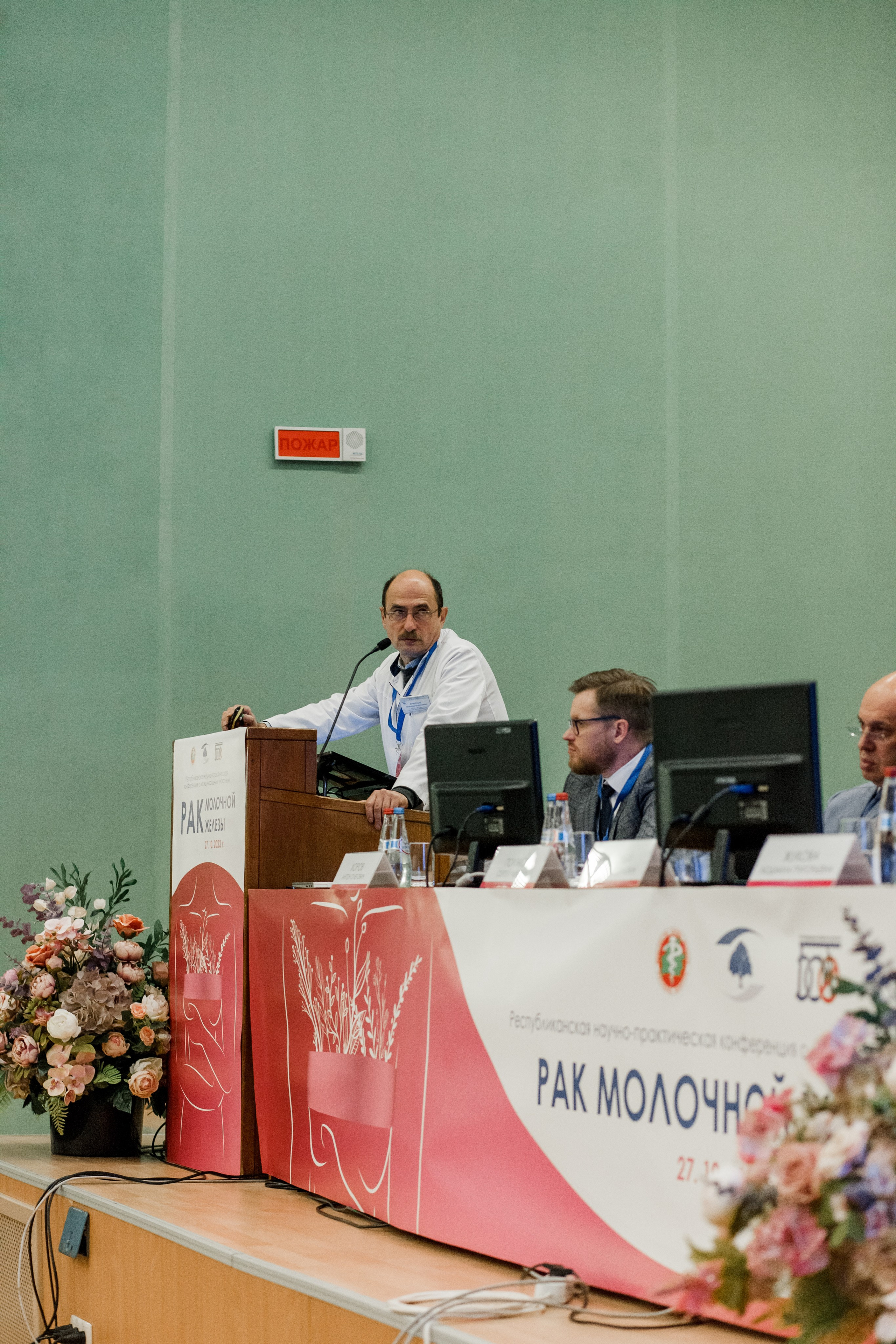 Репортажная фотосессия на медицинской конференции. КОНТЕНТ ФОТОГРАФ