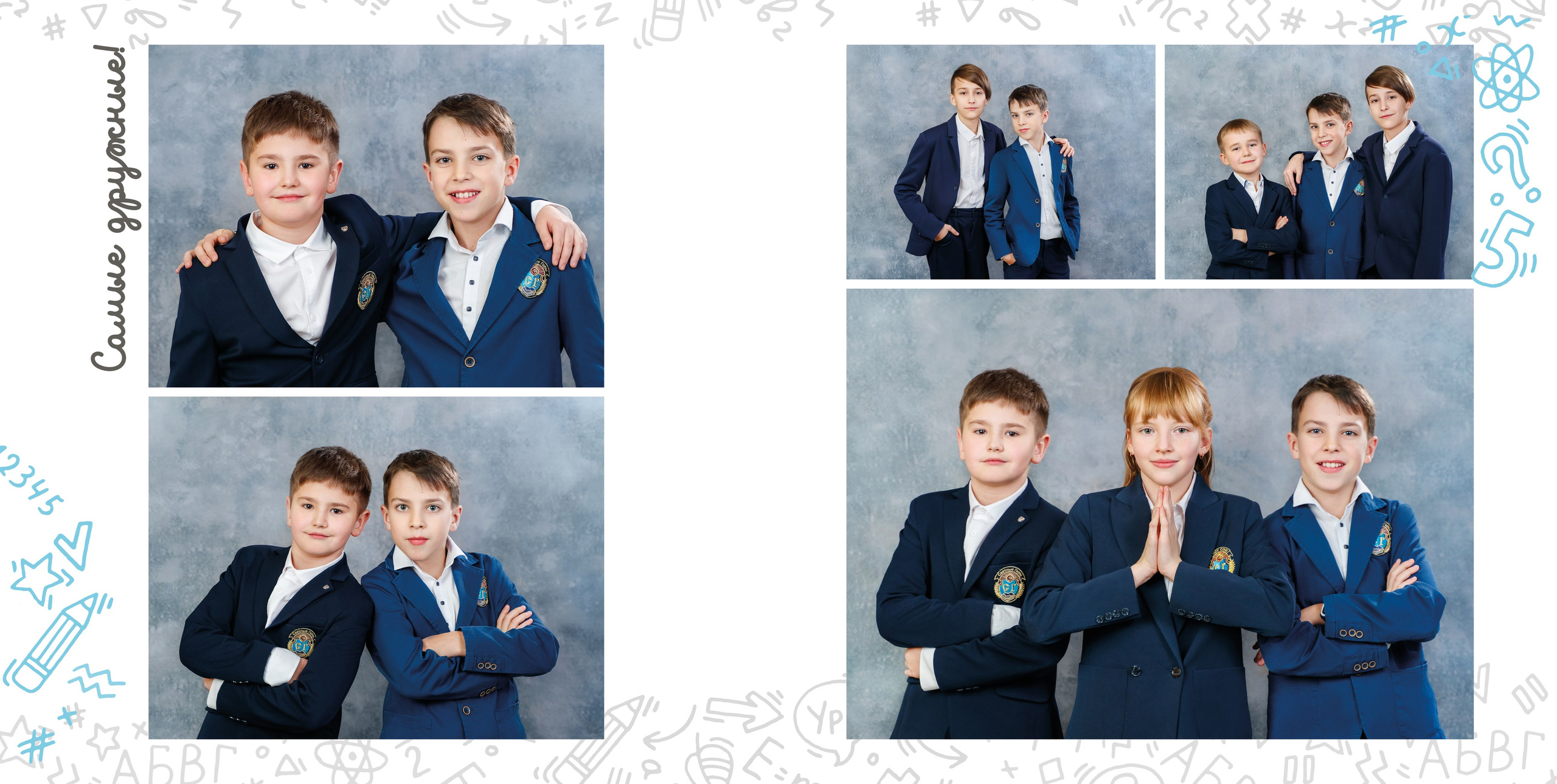 Альбом «Выпускной». Семейный и детский фотограф в Москве