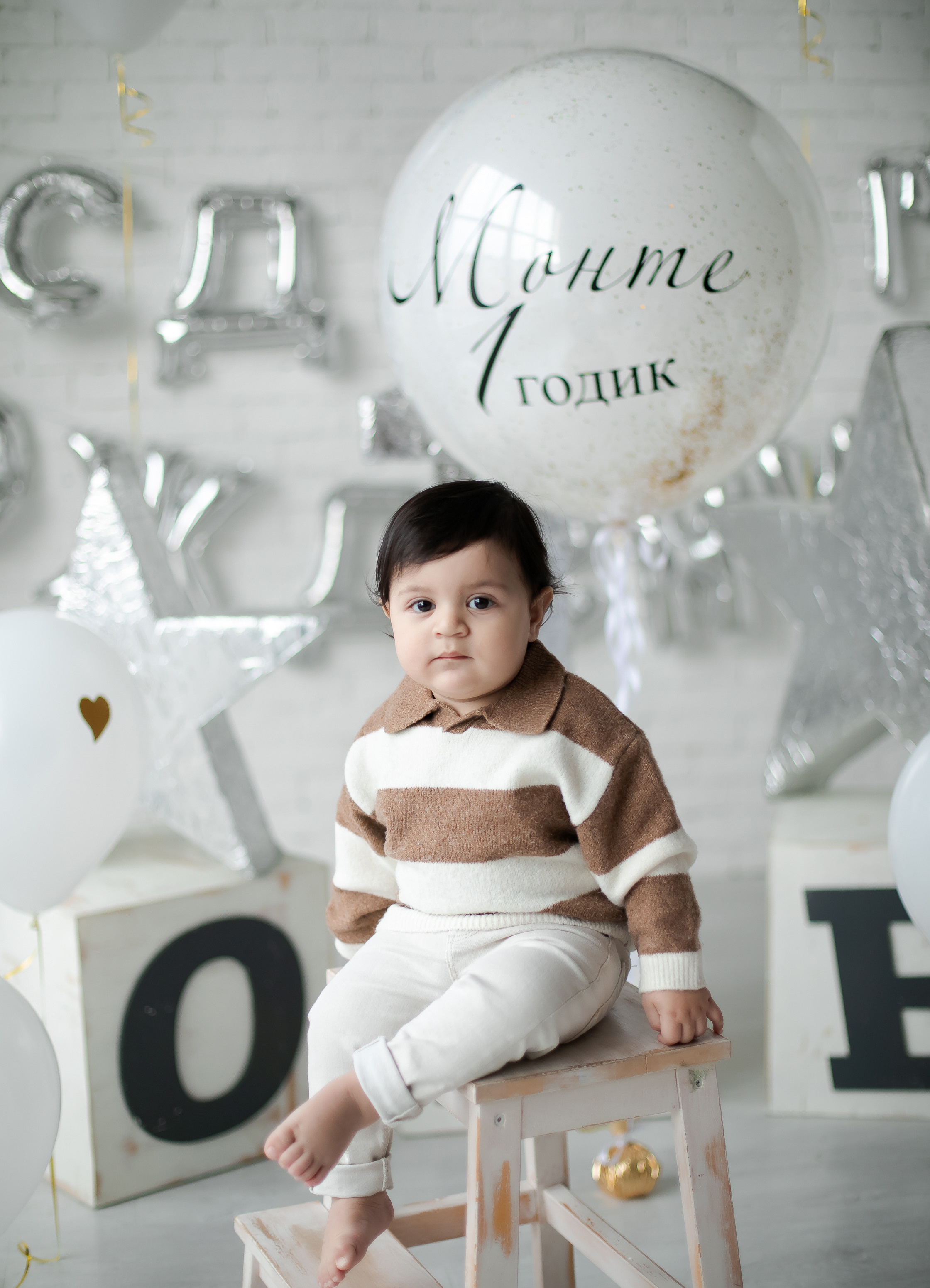 Годик. Главная