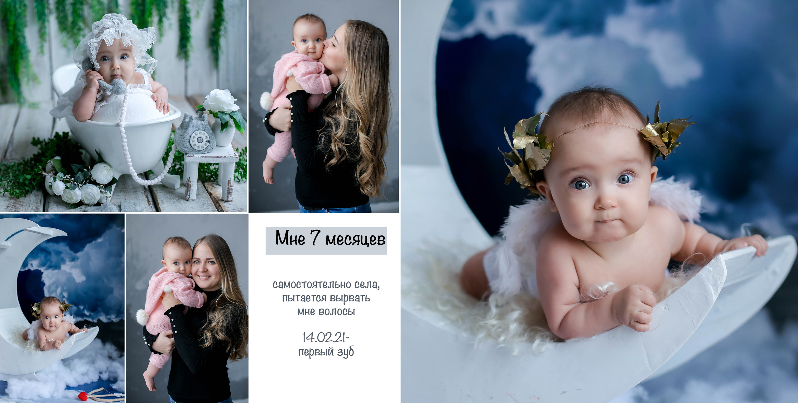 Проект 12 месяцев. Главная