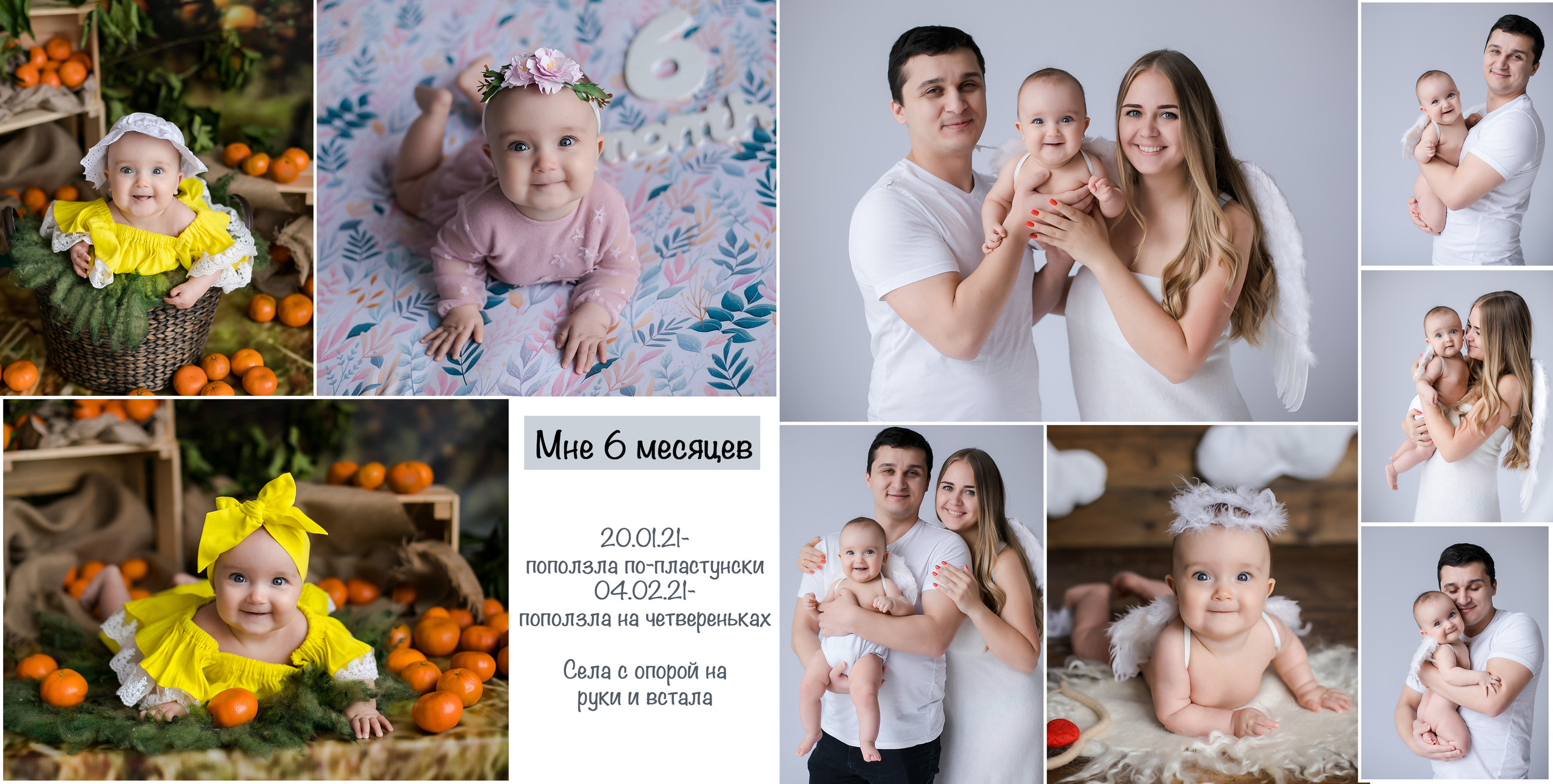 Проект 12 месяцев. Главная