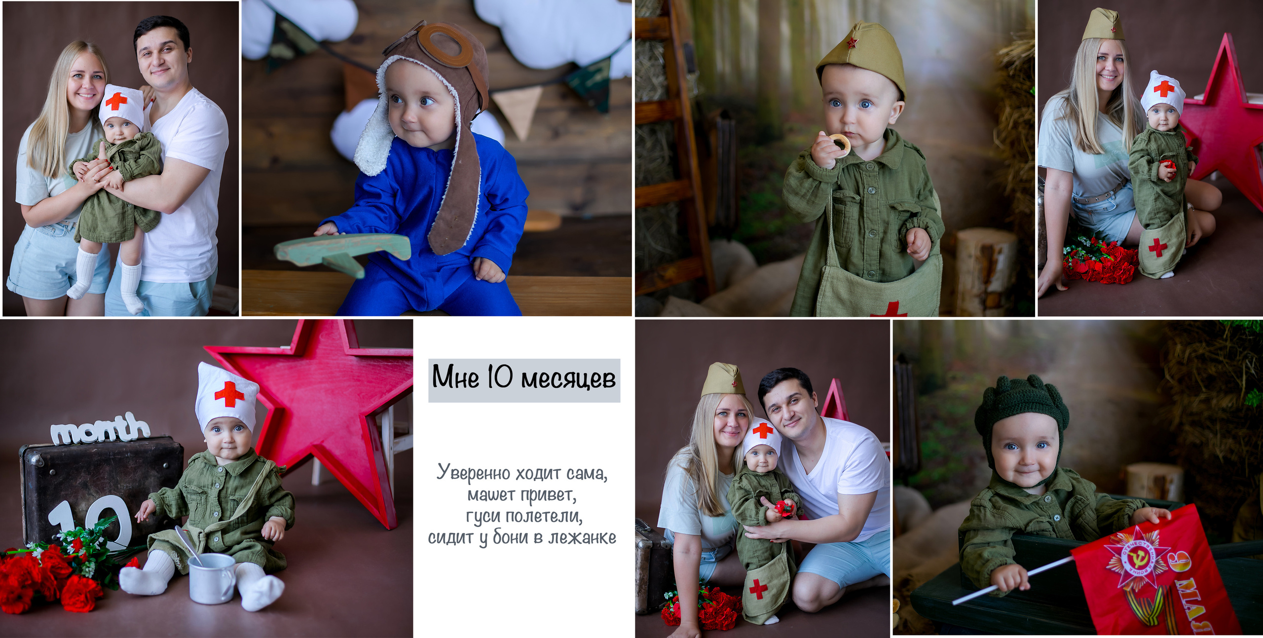 Проект 12 месяцев. Главная