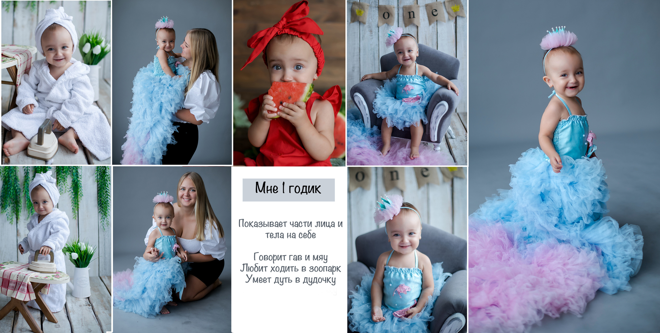 Проект 12 месяцев. Главная