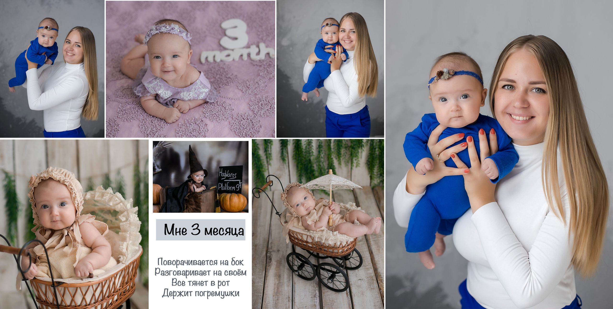 Проект 12 месяцев. Главная