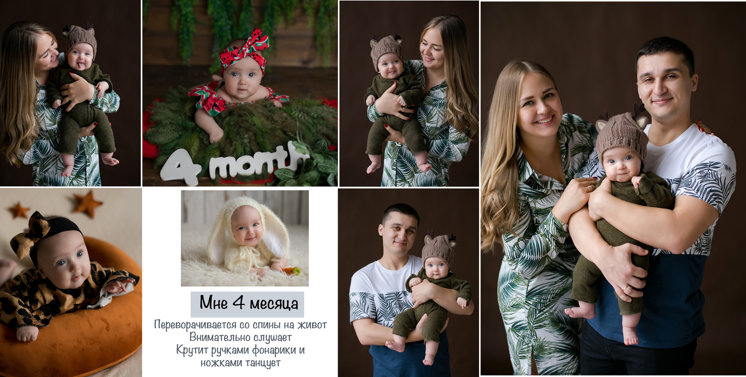 Проект 12 месяцев. Главная