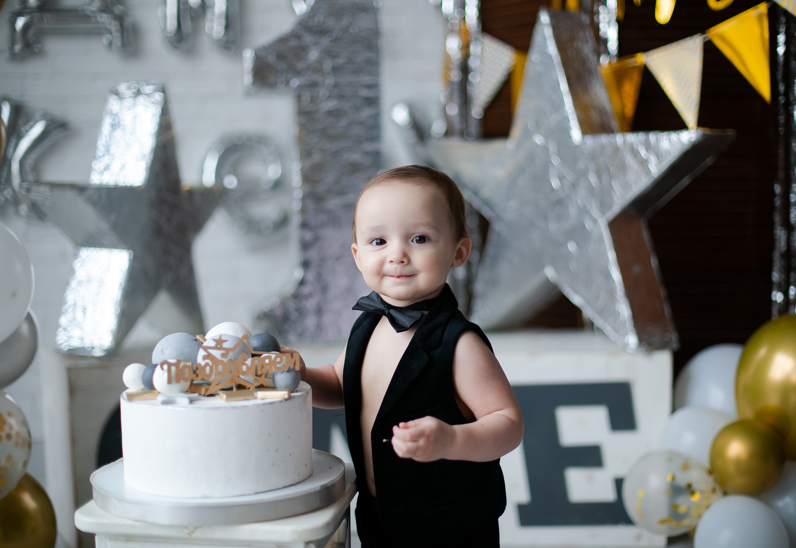 Годик. Главная