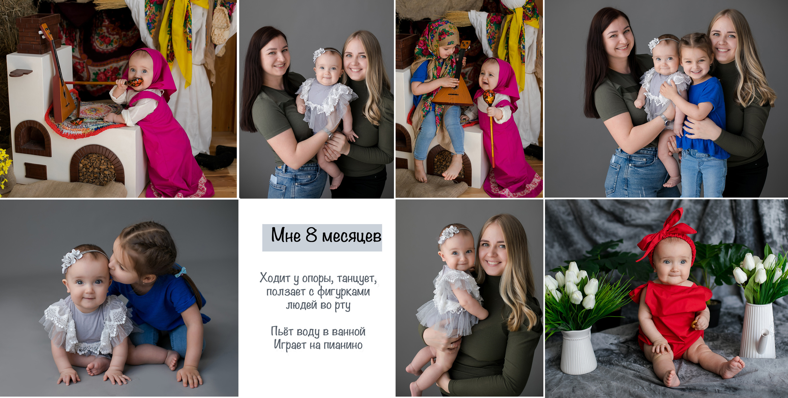 Проект 12 месяцев. Главная