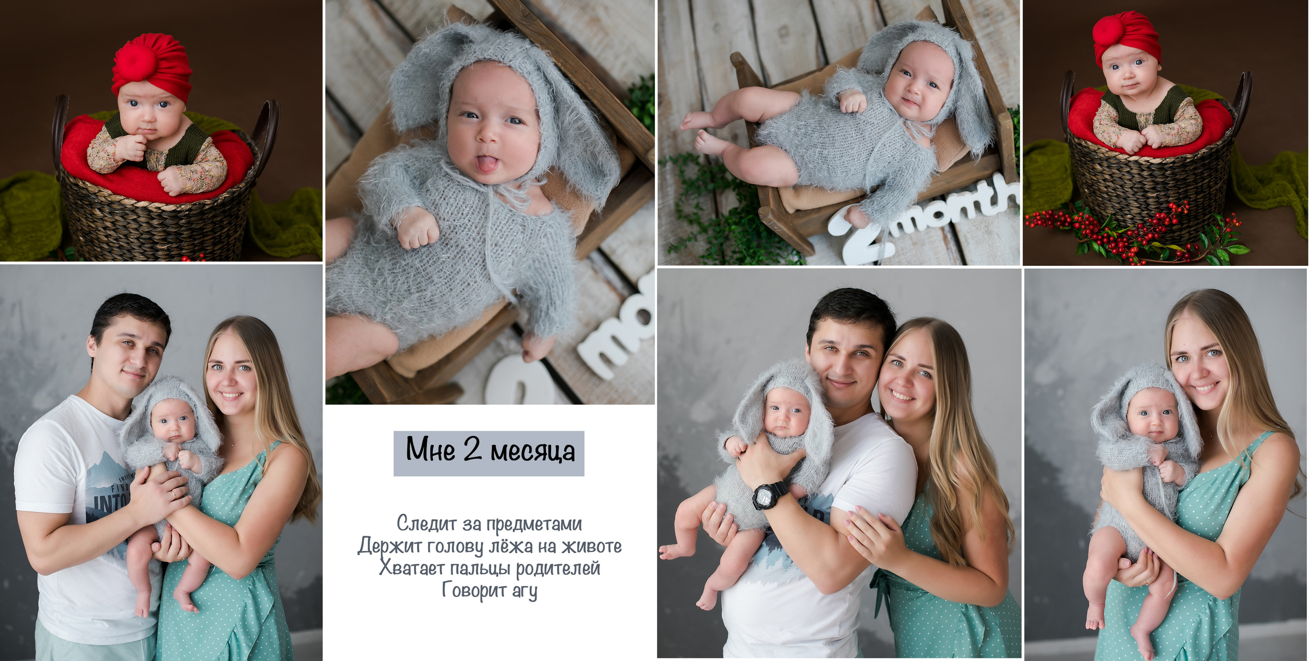 Проект 12 месяцев. Главная