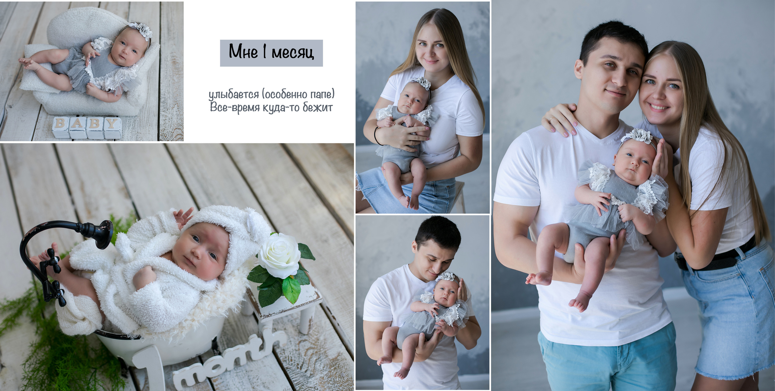 Проект 12 месяцев. Главная