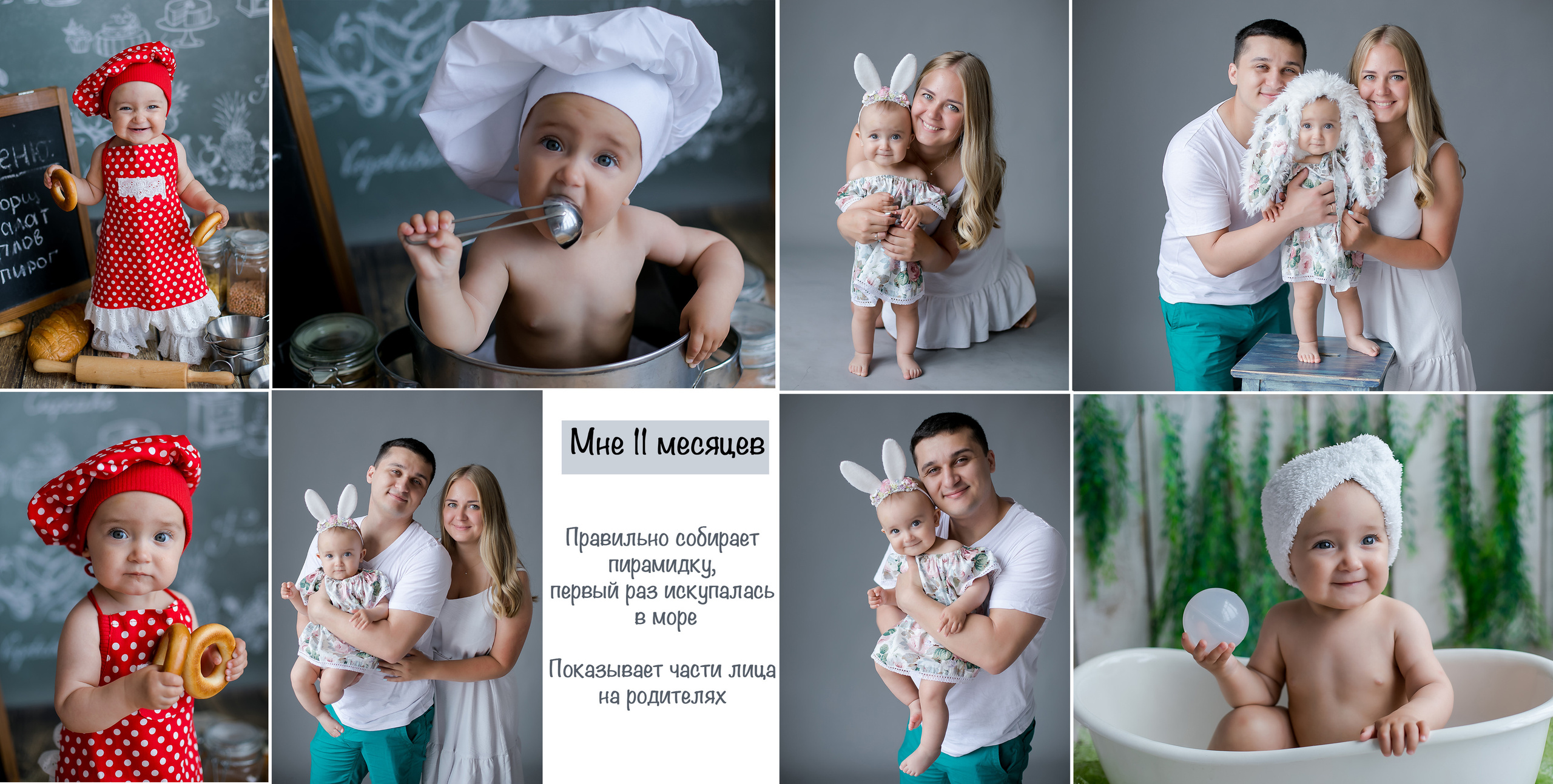 Проект 12 месяцев. Главная