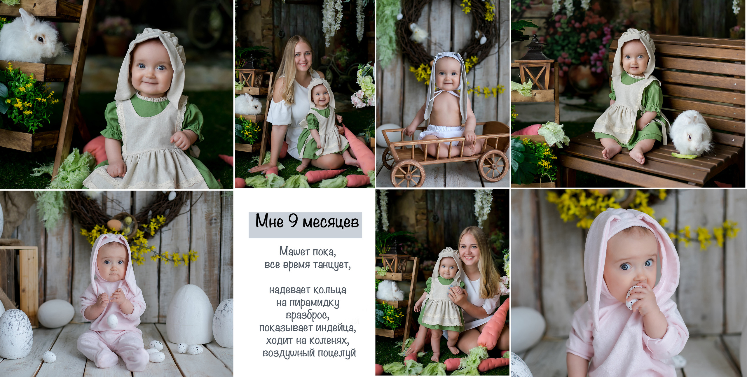 Проект 12 месяцев. Главная