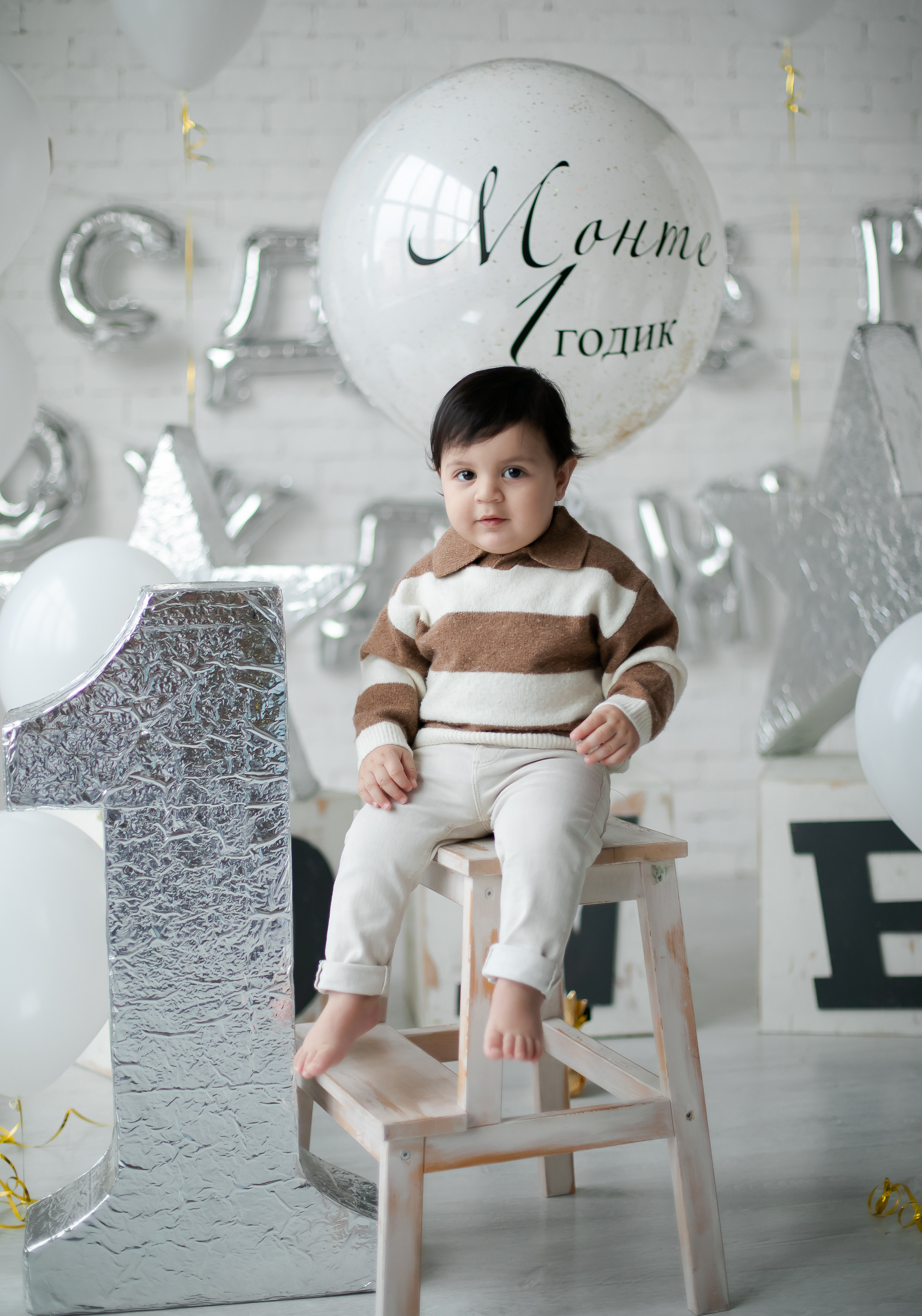 Годик. Главная