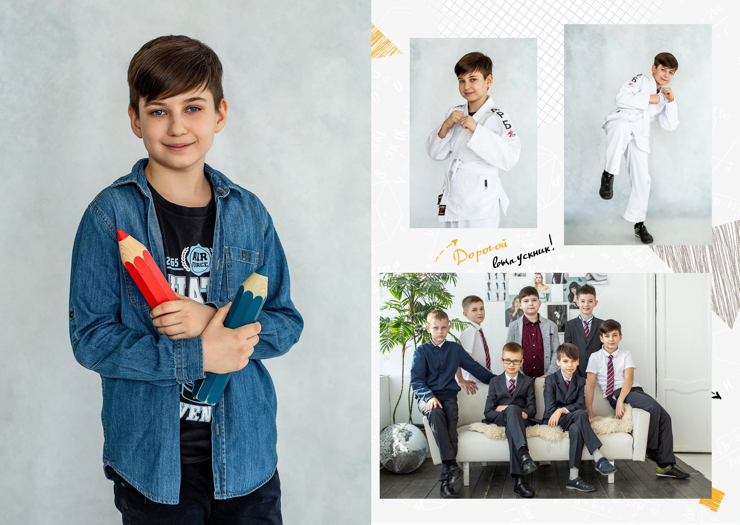 1-4 класс. Выпускные альбомы Воронеж от Веры Соколовой