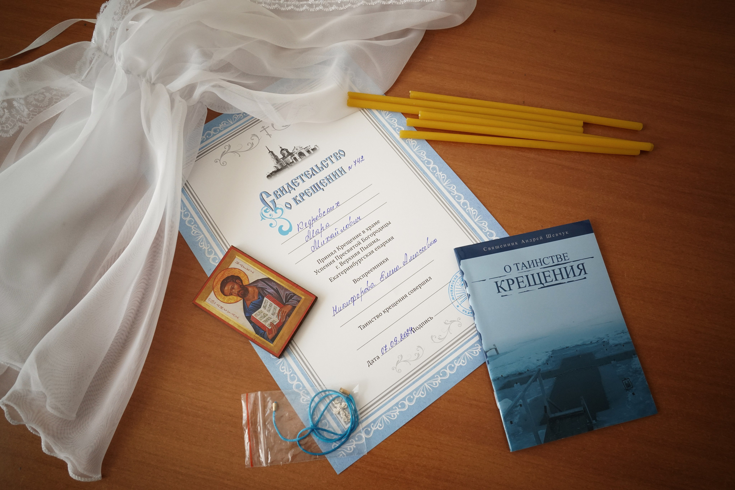 Крещение. Детский и семейный фотограф в Екатеринбурге. Студия «Сюжеты»