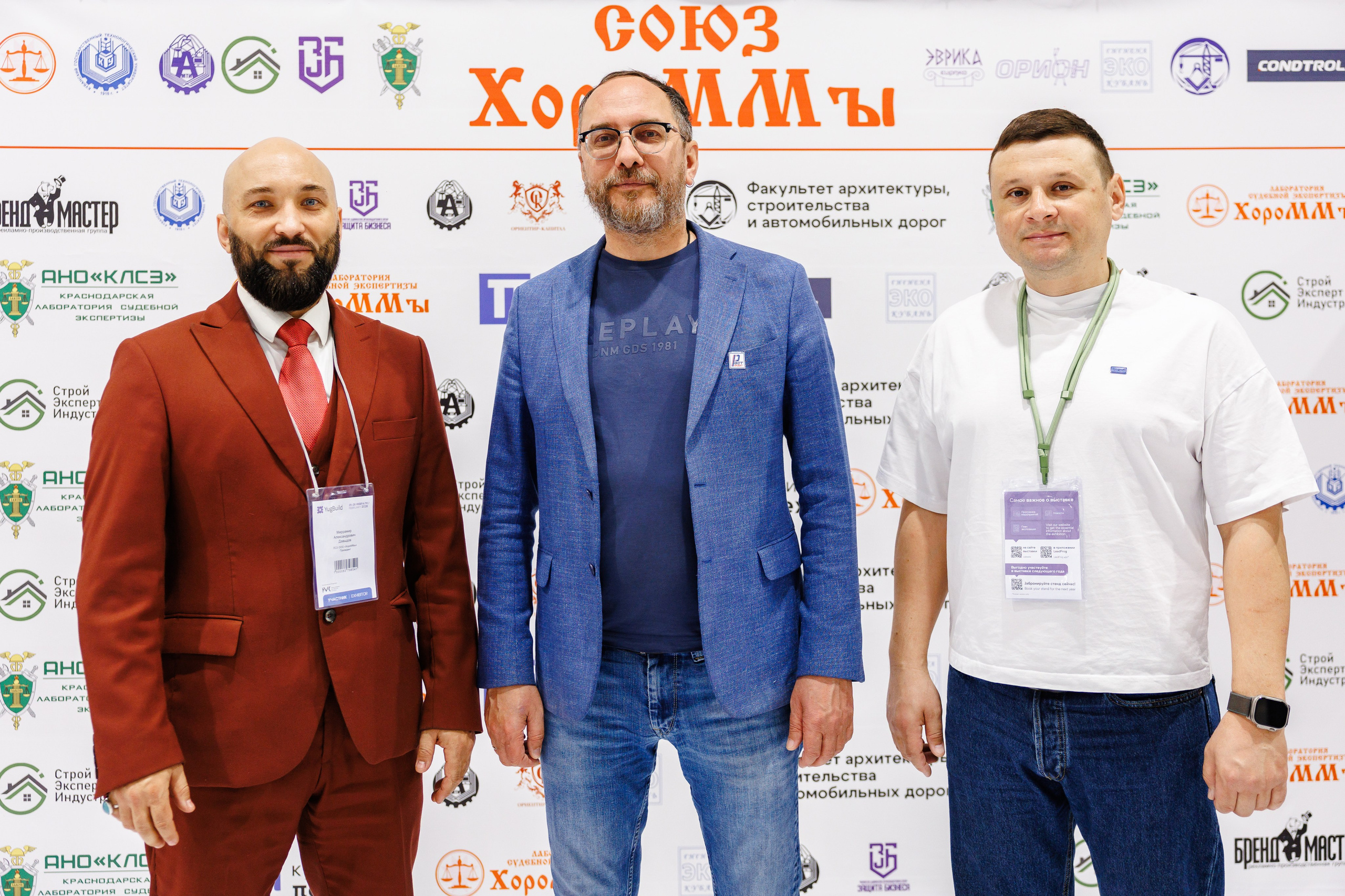 Экспоград Юг | Юг Билд. Фотограф Ставрополь Петр Голубенко