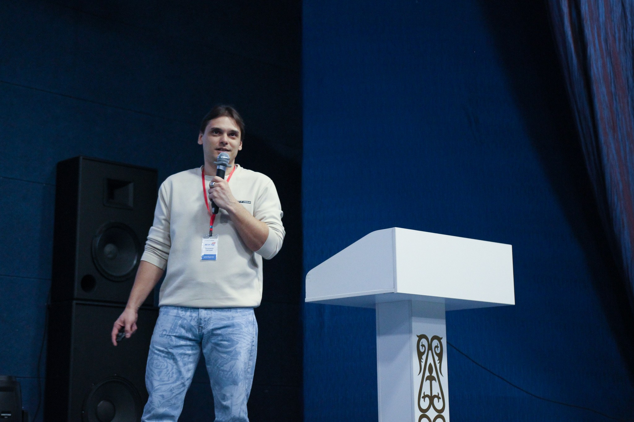 Конференция «ALL IN TOP CONF» 2026. Репортажный фотограф в Москве Екатерина Ремезова