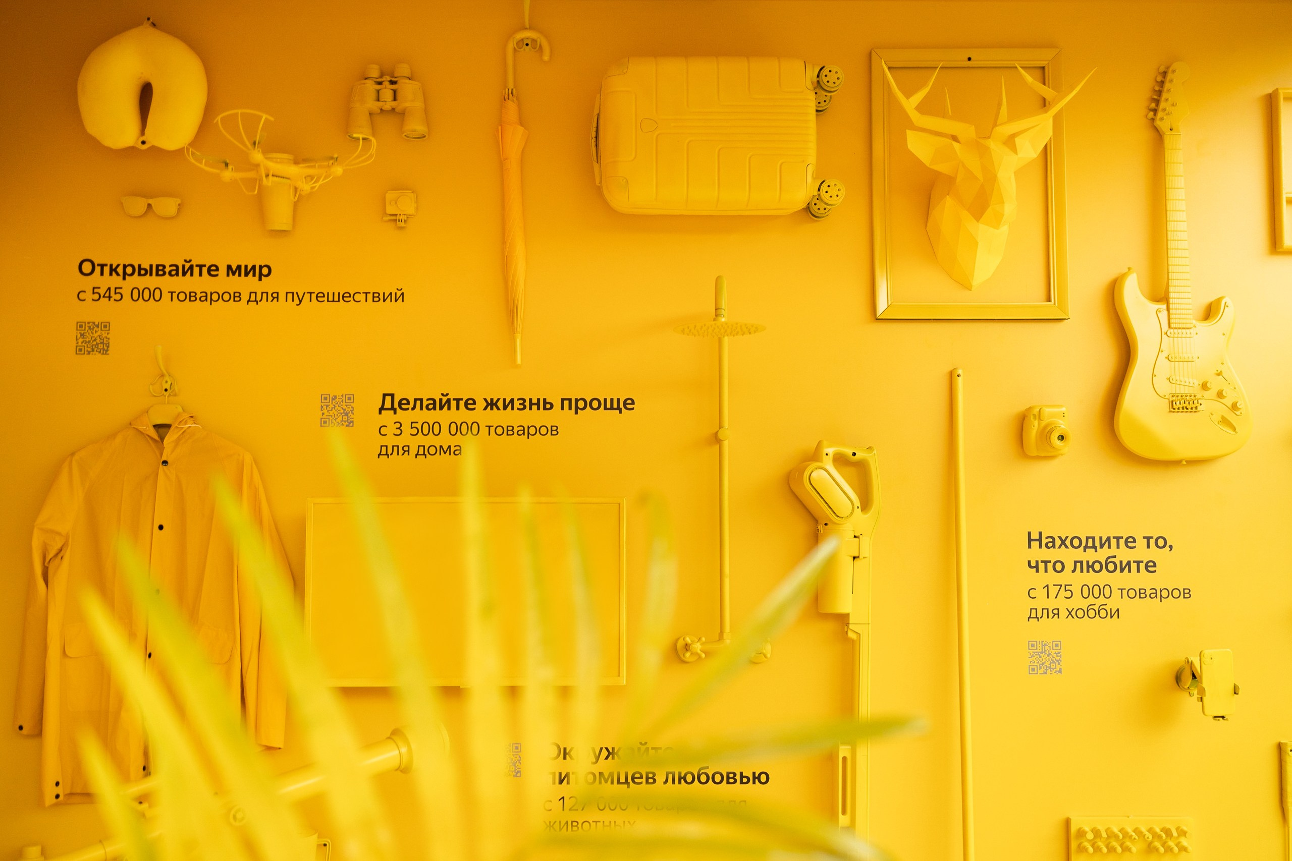 Яндекс.Маркет. Свадебный фотограф в Нижнем Новгороде и Москве Николай Майоров