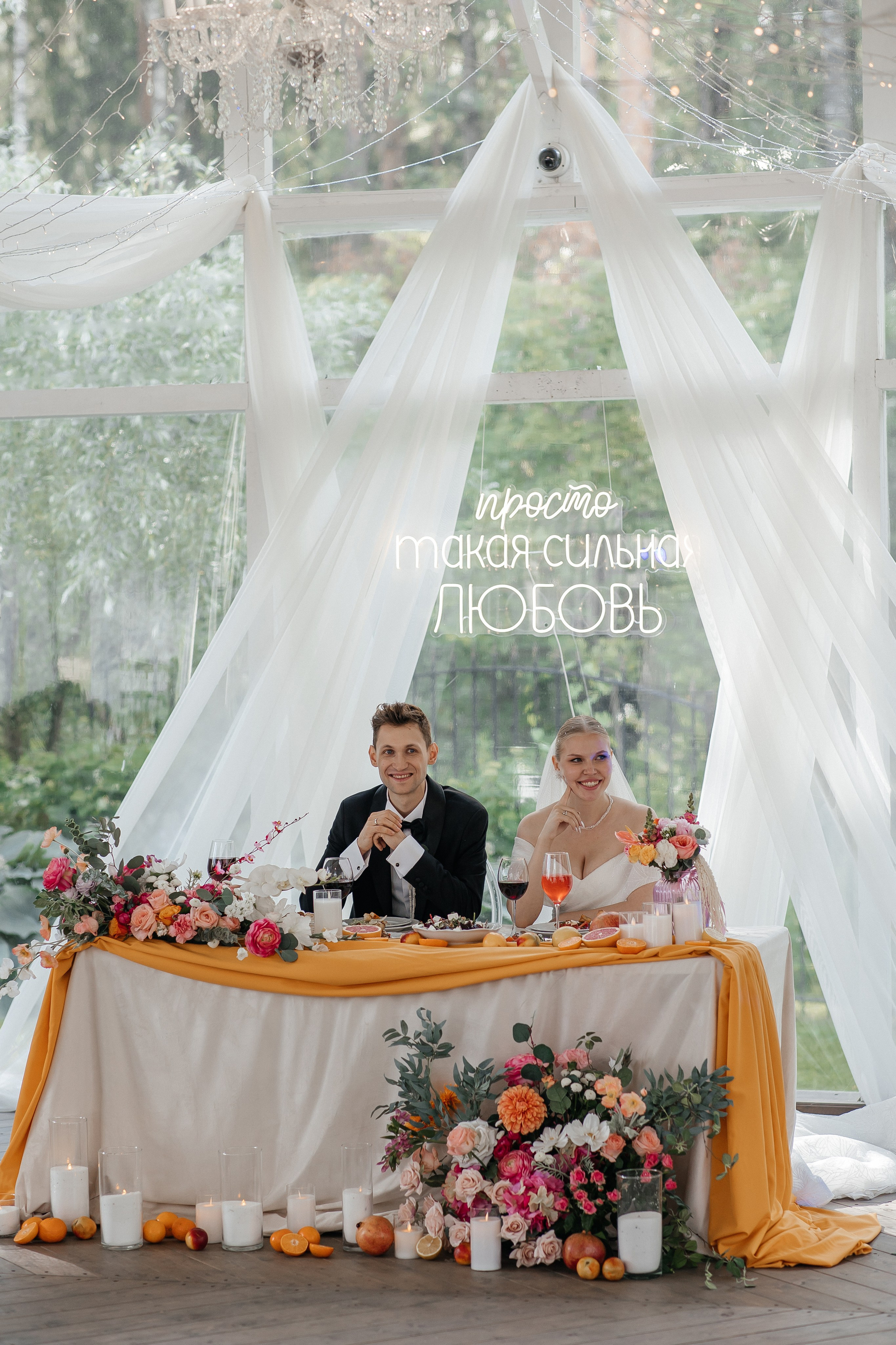 свадебный банкет на&nbsp;площадке House for Wedding «Дом у&nbsp;озера»