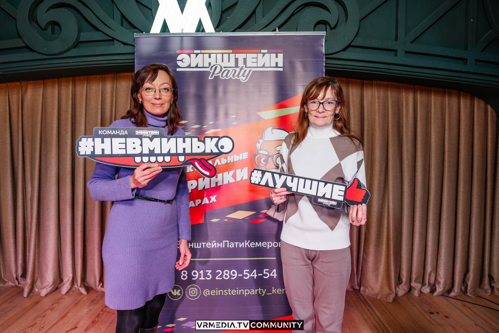 Эйнштейн Party в ресторане «Мюнхен»