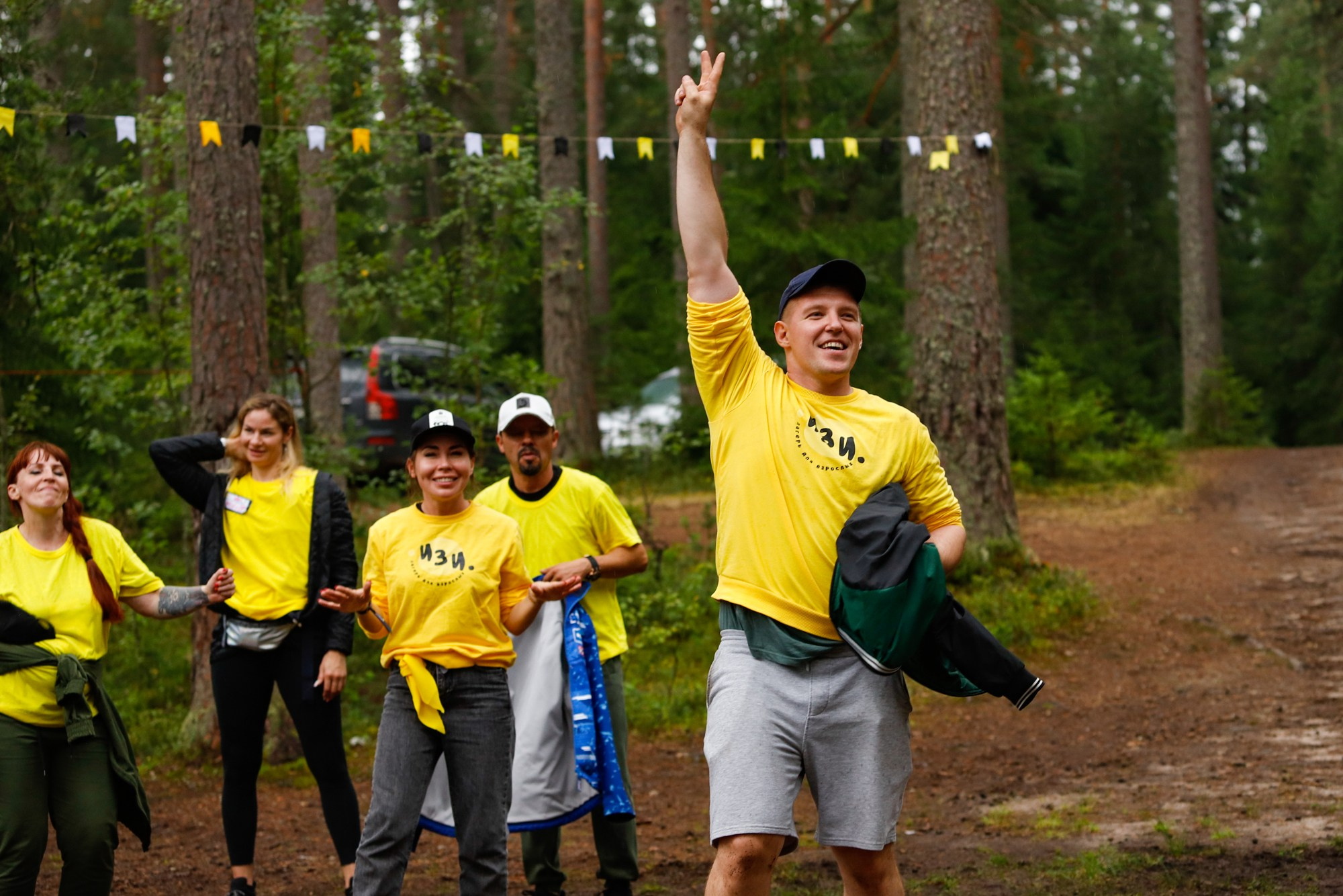 «Последний герой» в лагере для взрослых «Изи». Фотограф Дарья Попова