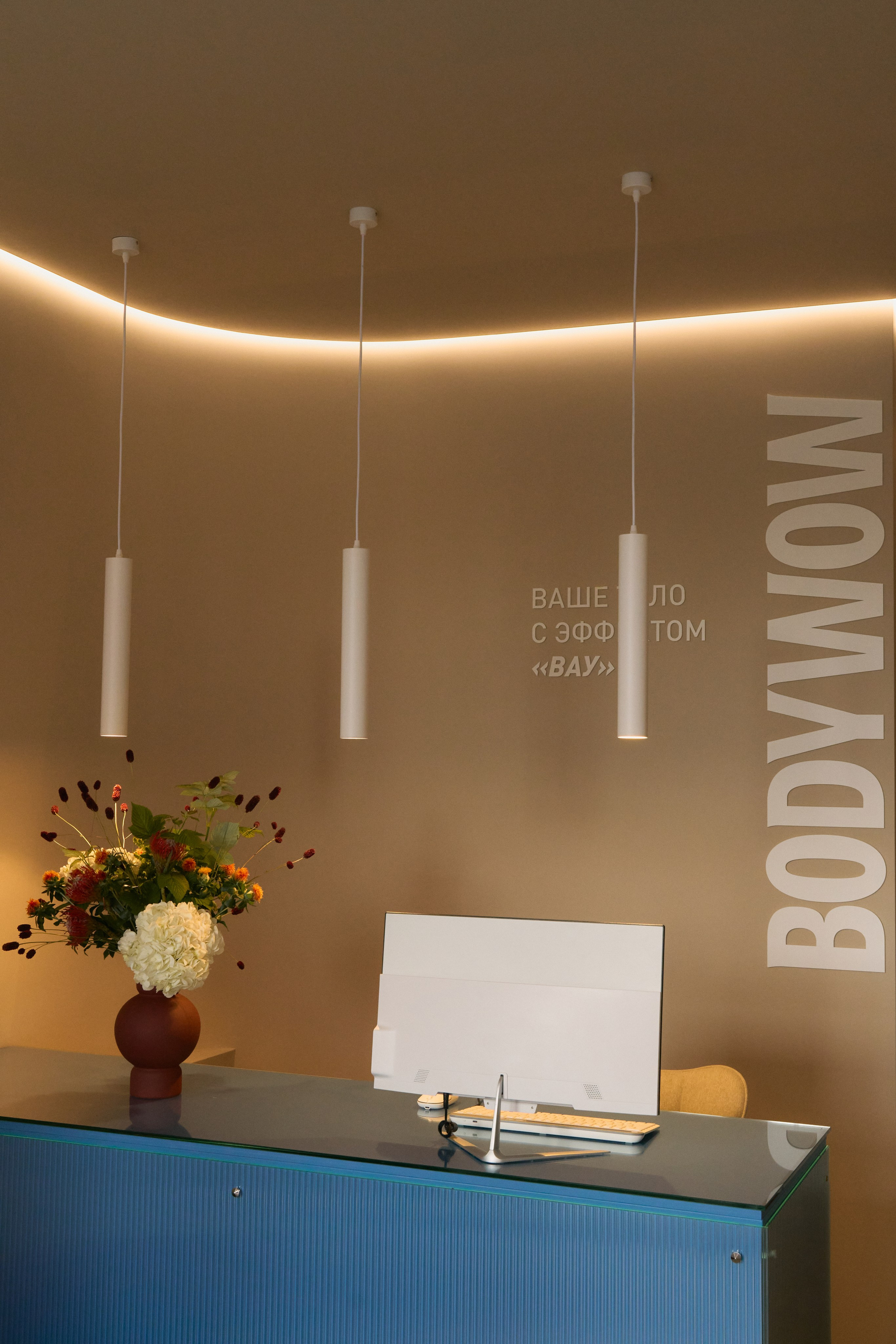 BODYWOW студия. Главная