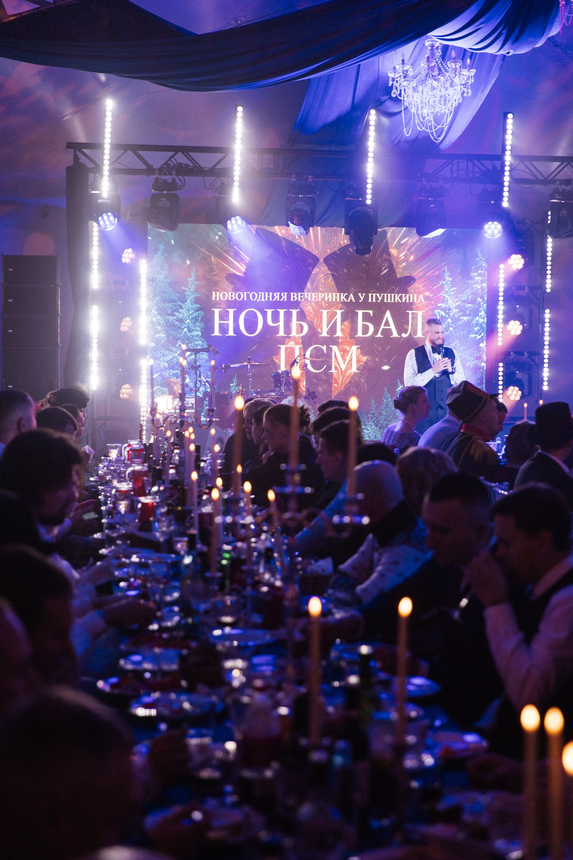 Ночь и Бал. Свадебный фотограф Дмитрий Воробьев Москва Ярославль