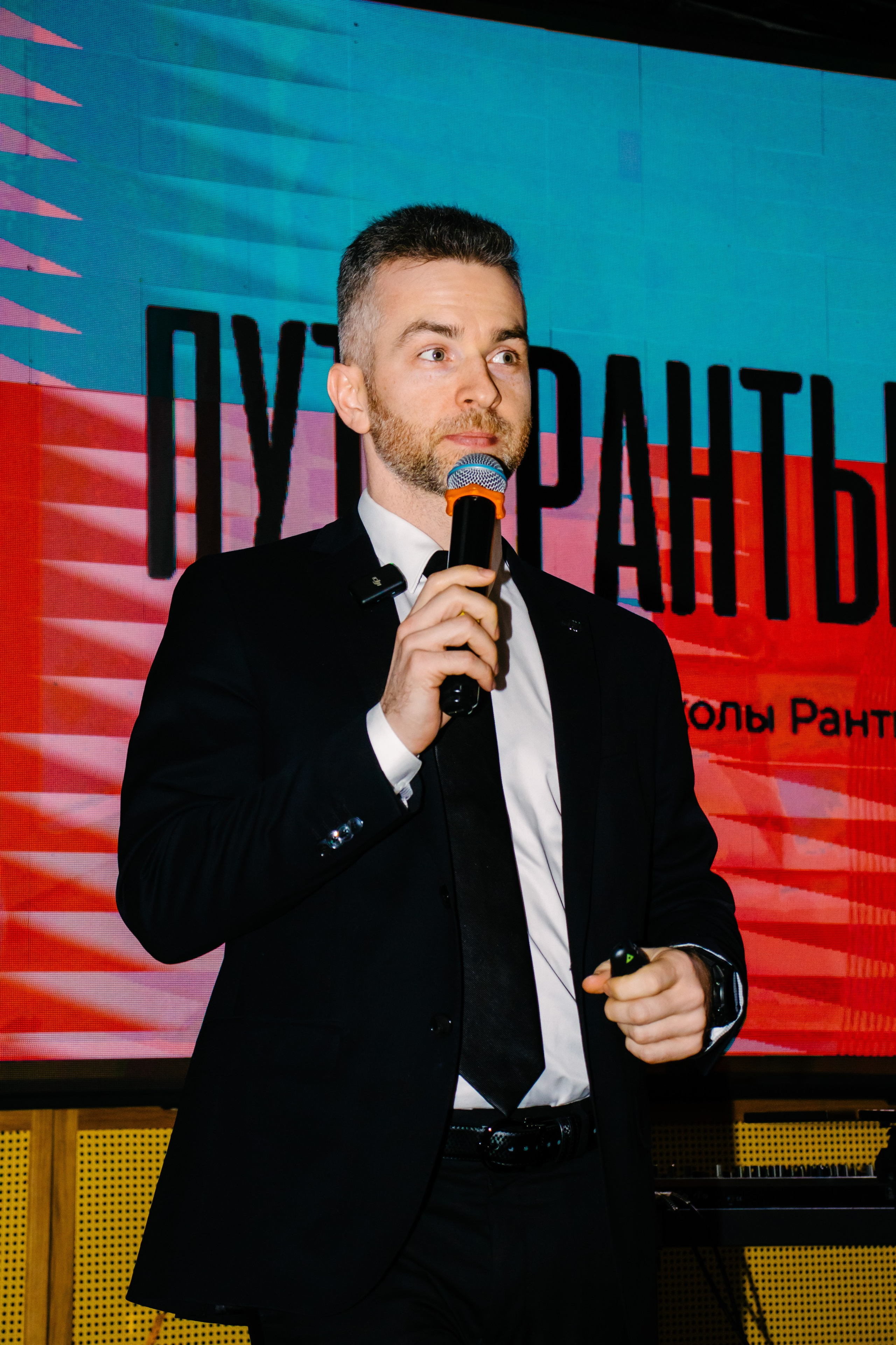 Репортаж. Анастасия Тен