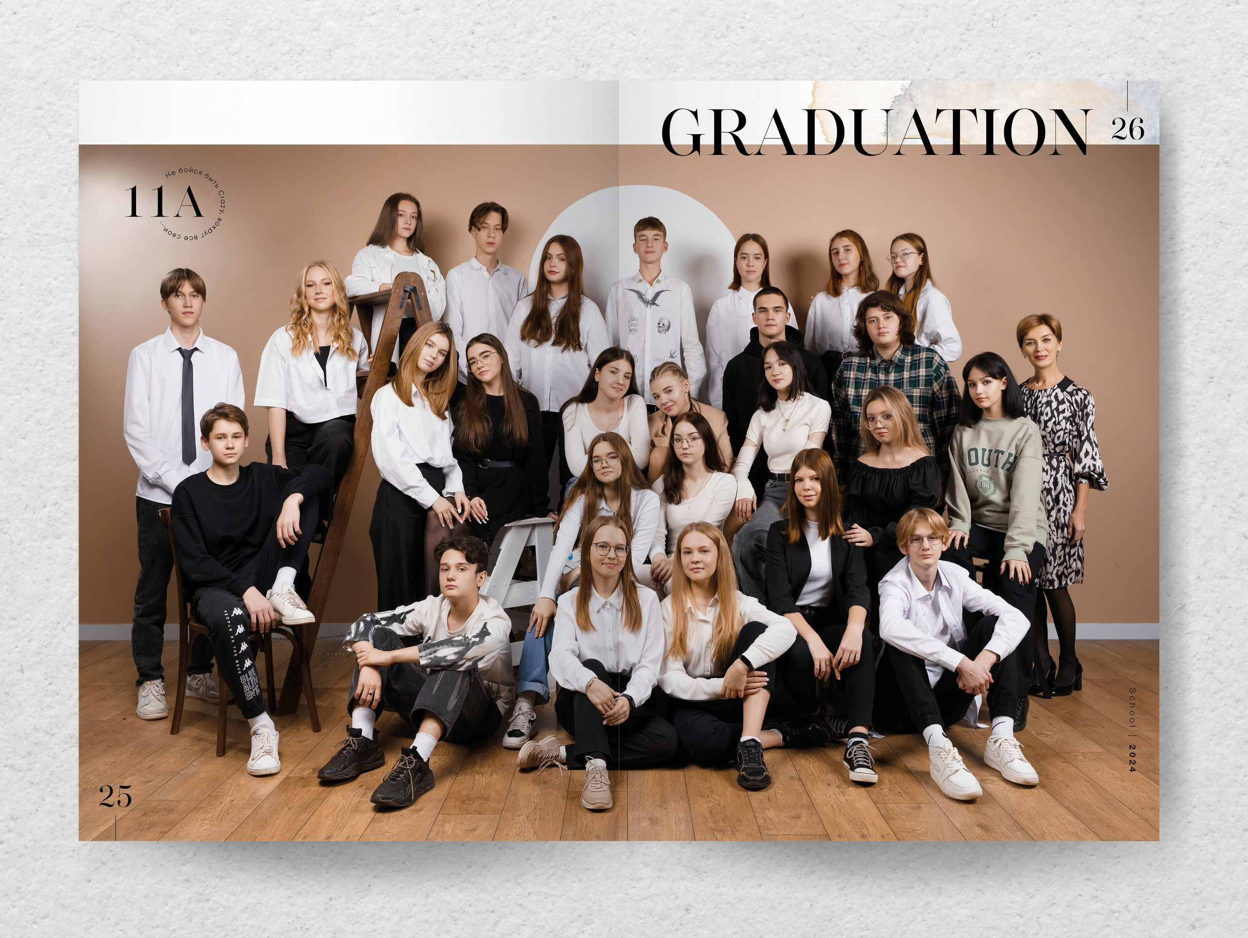 СЕТ № 4. Выпускные альбомы и фотосессии в Кирове от Протасовой Жени