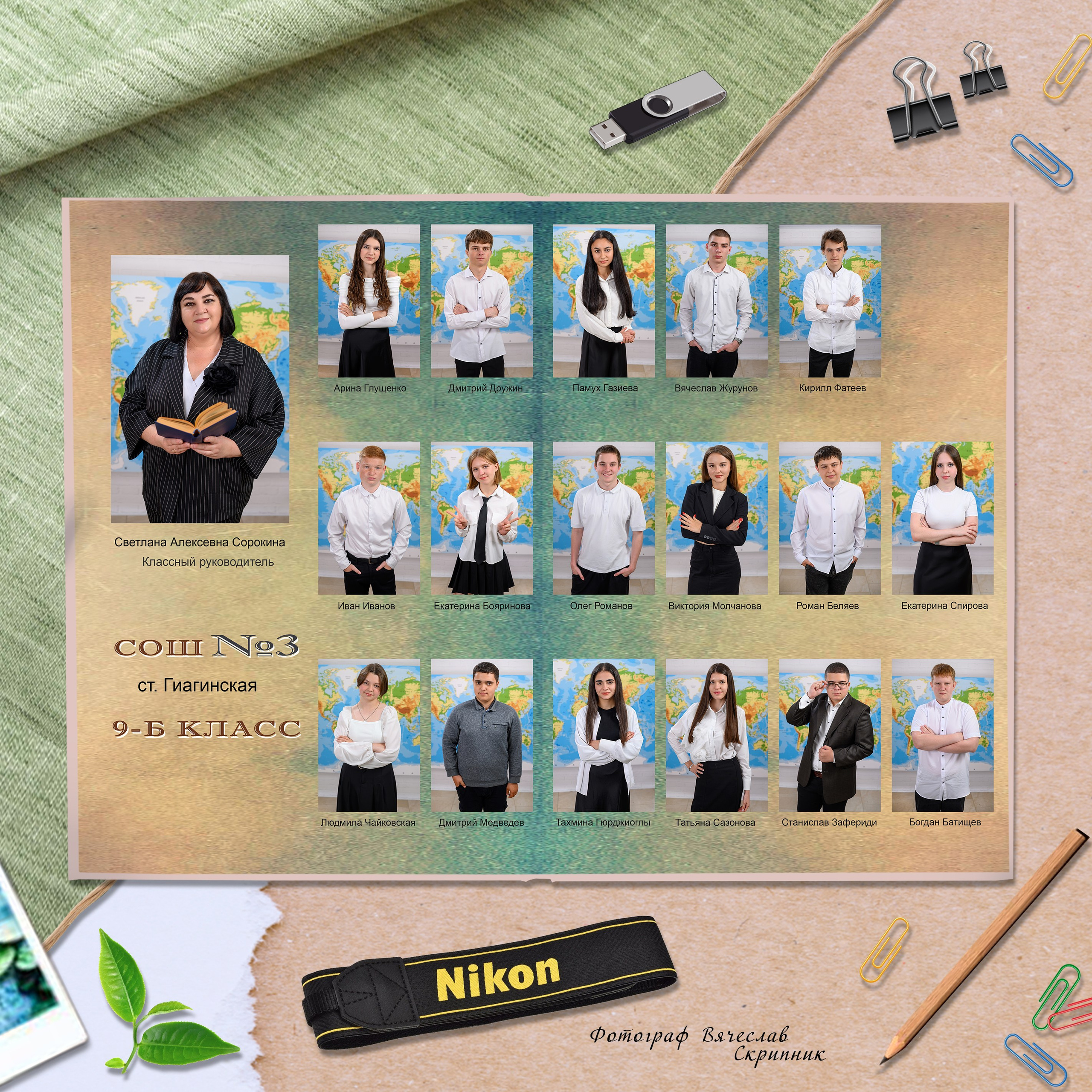 9-11 планшет. Вячеслав Скрипник Фотограф Краснодар