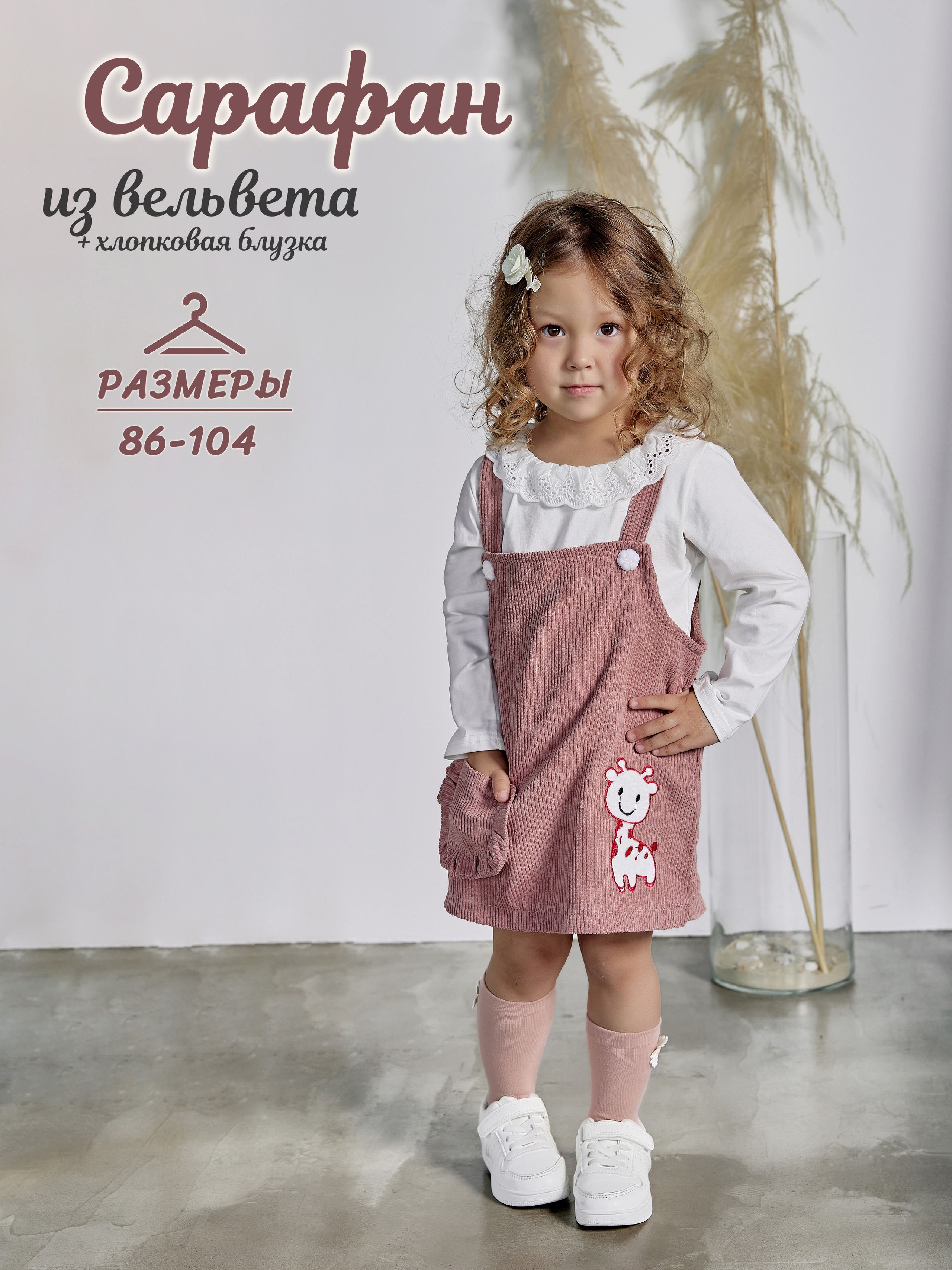 Фотограф для маркетплэйсов вб и озон вайлдбериз и озон