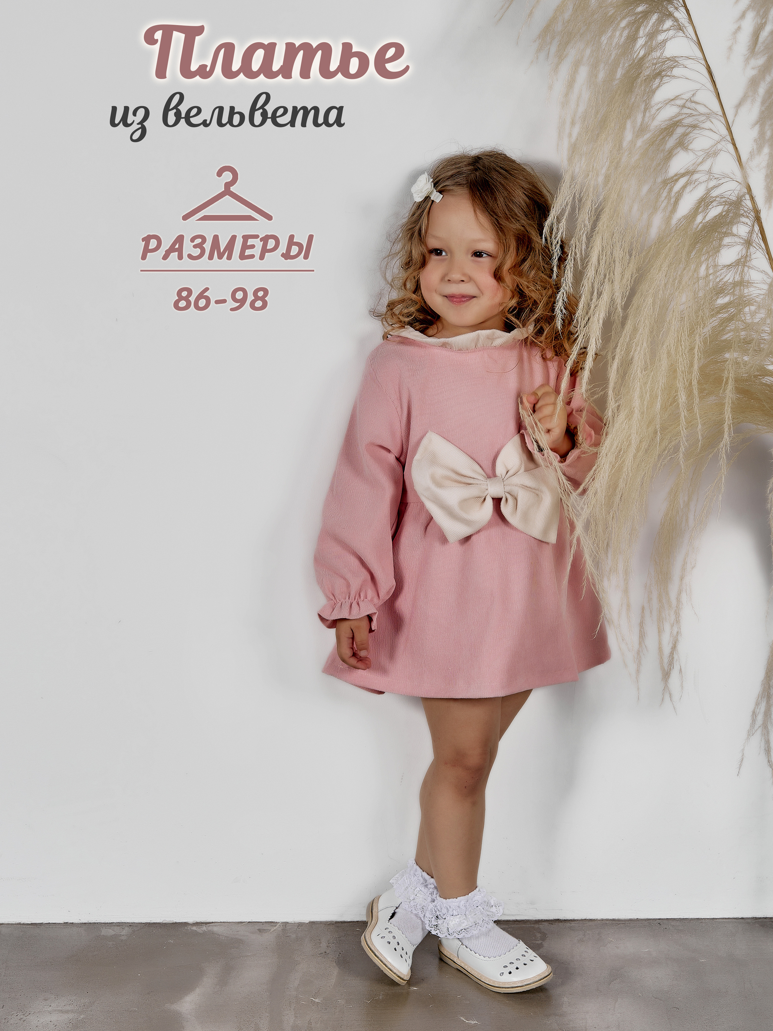 Фотограф для маркетплэйсов вб и озон вайлдбериз и озон