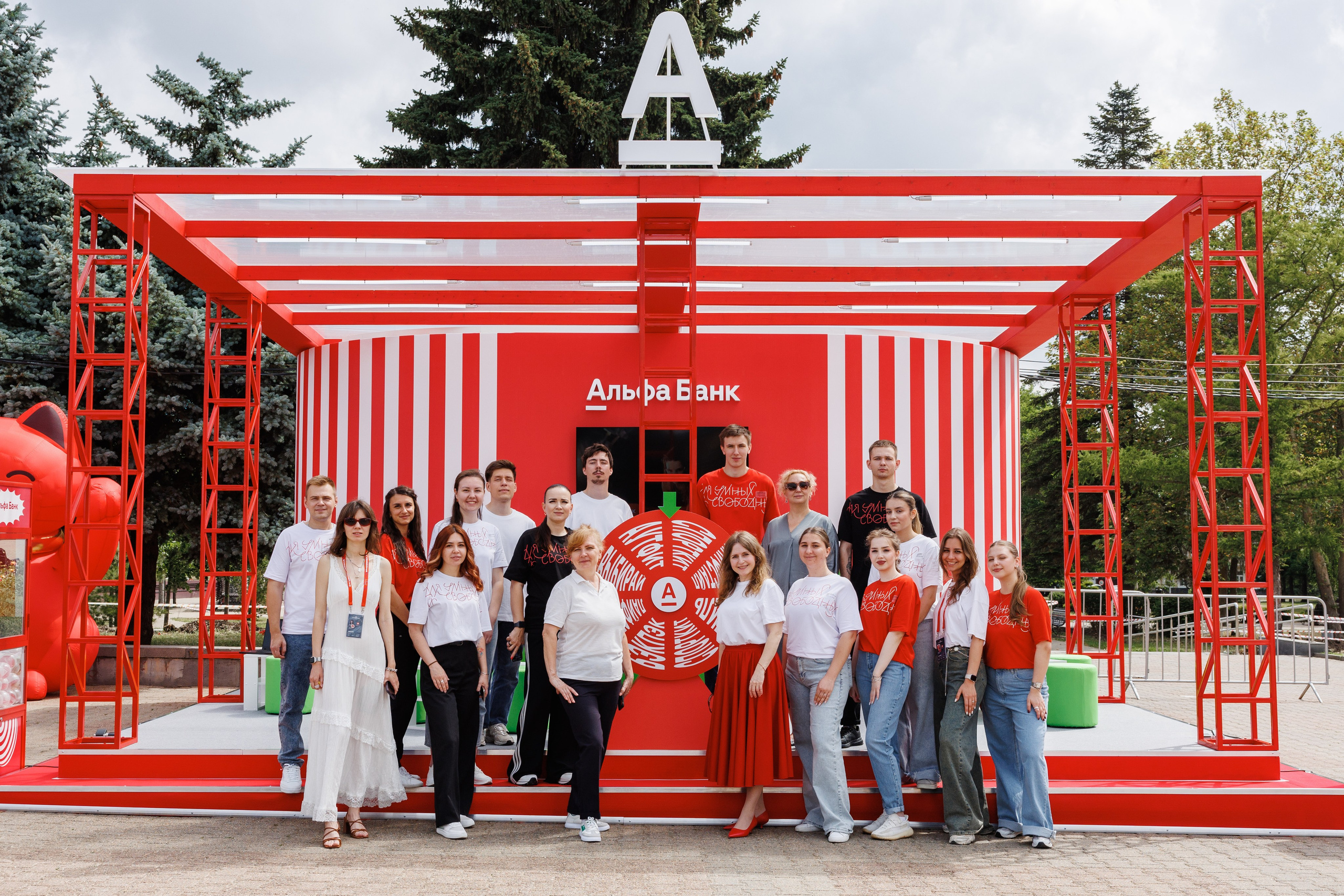 Альфа Банк Студвесна. Фотограф Ставрополь Петр Голубенко