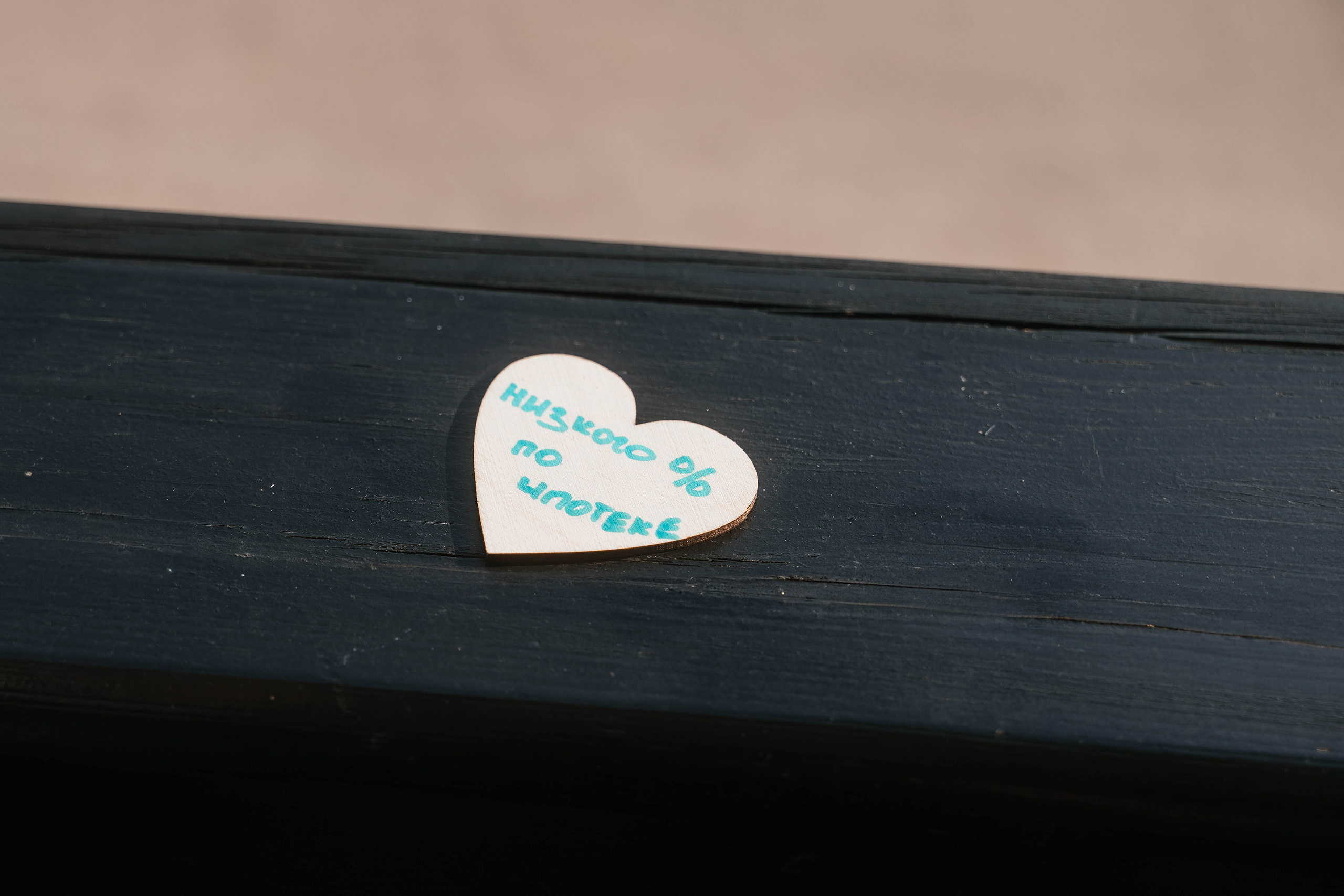 Wedding day #62. Свадебный, семейный фотограф в Рязани Лена Брант