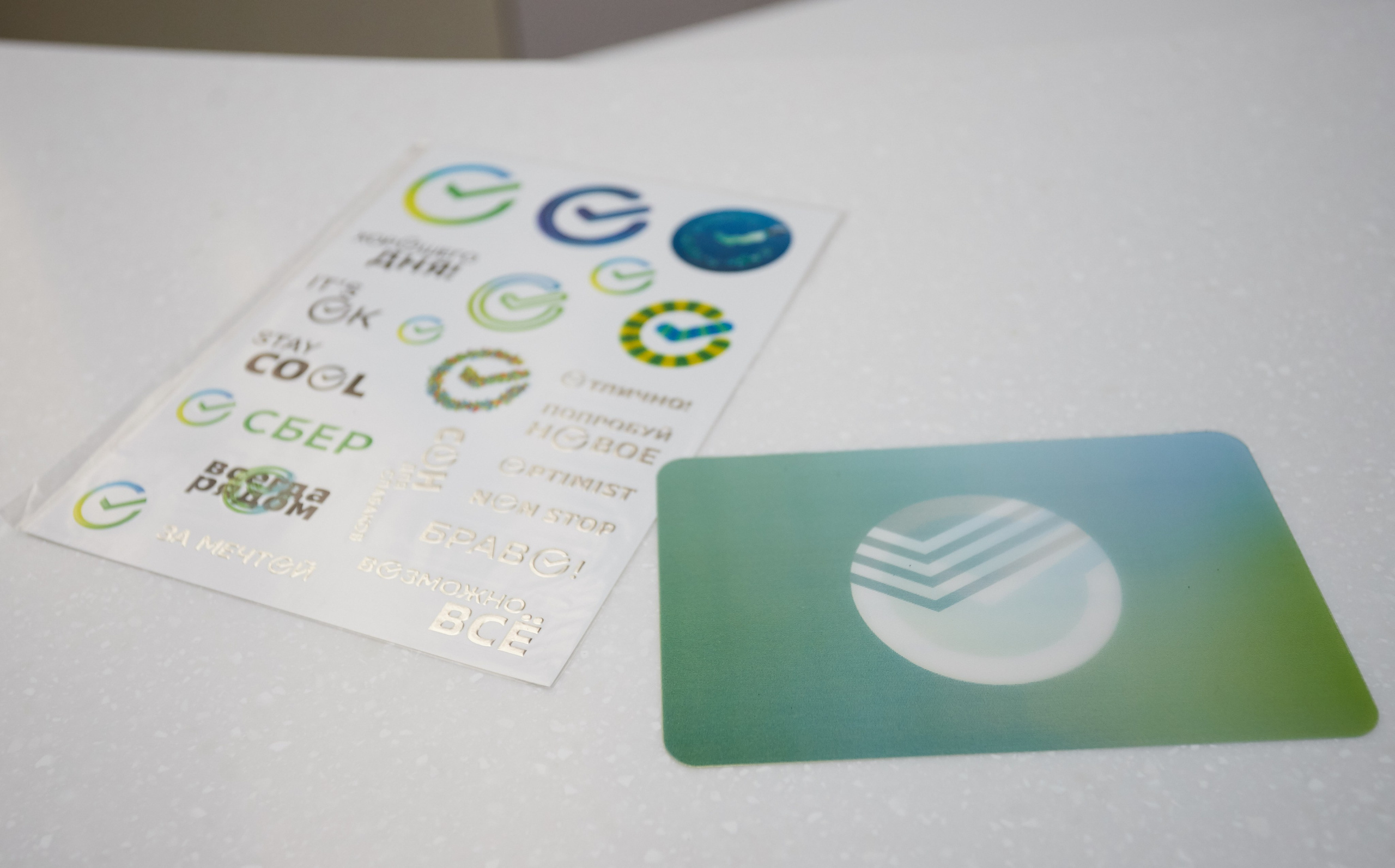 Сбербанк (акция). Репортажный Фотограф