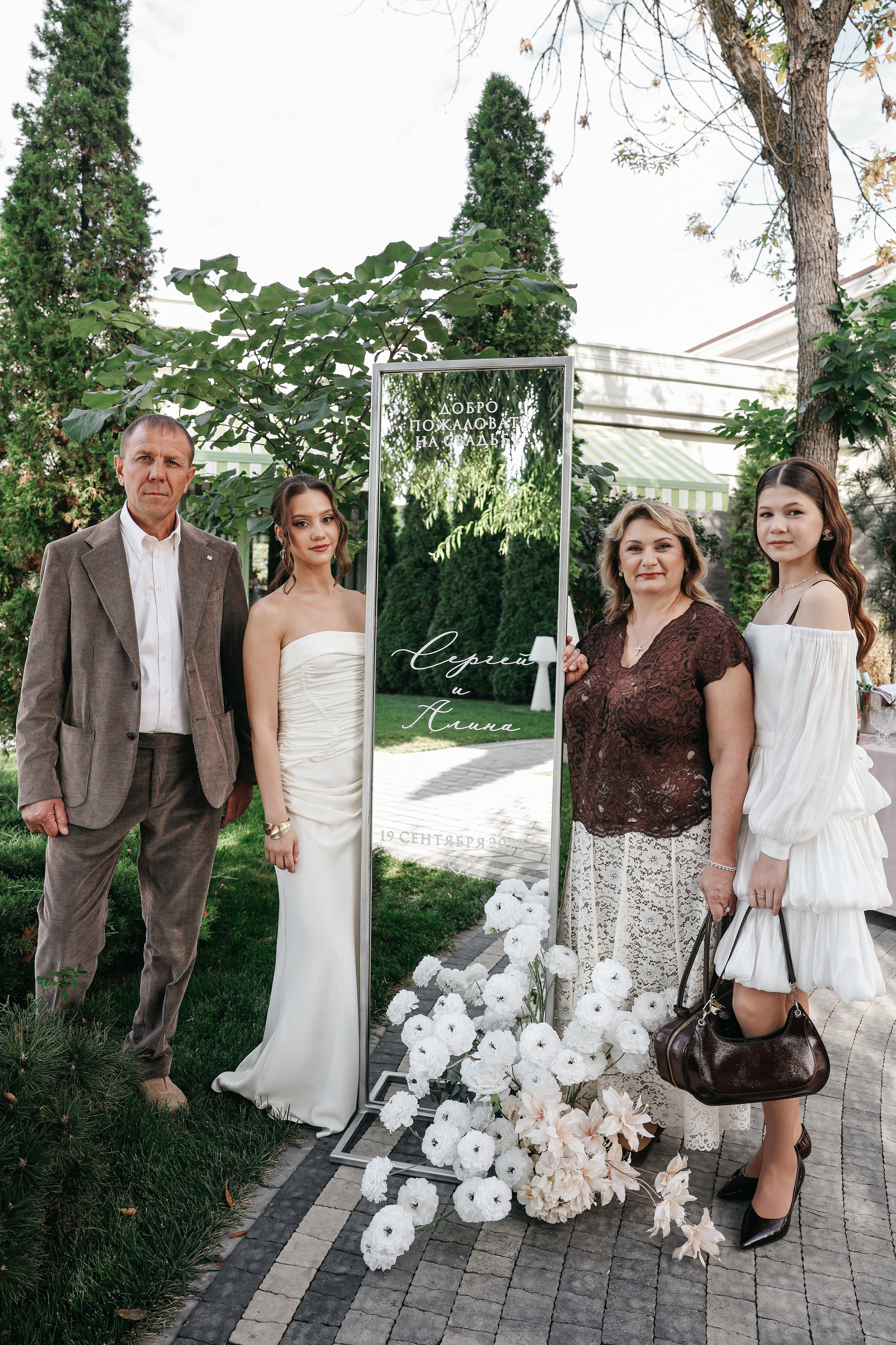 Сергей и Алина. Свадебный и семейный фотограф в Ростове-на-Дону Марианна Хахладжева