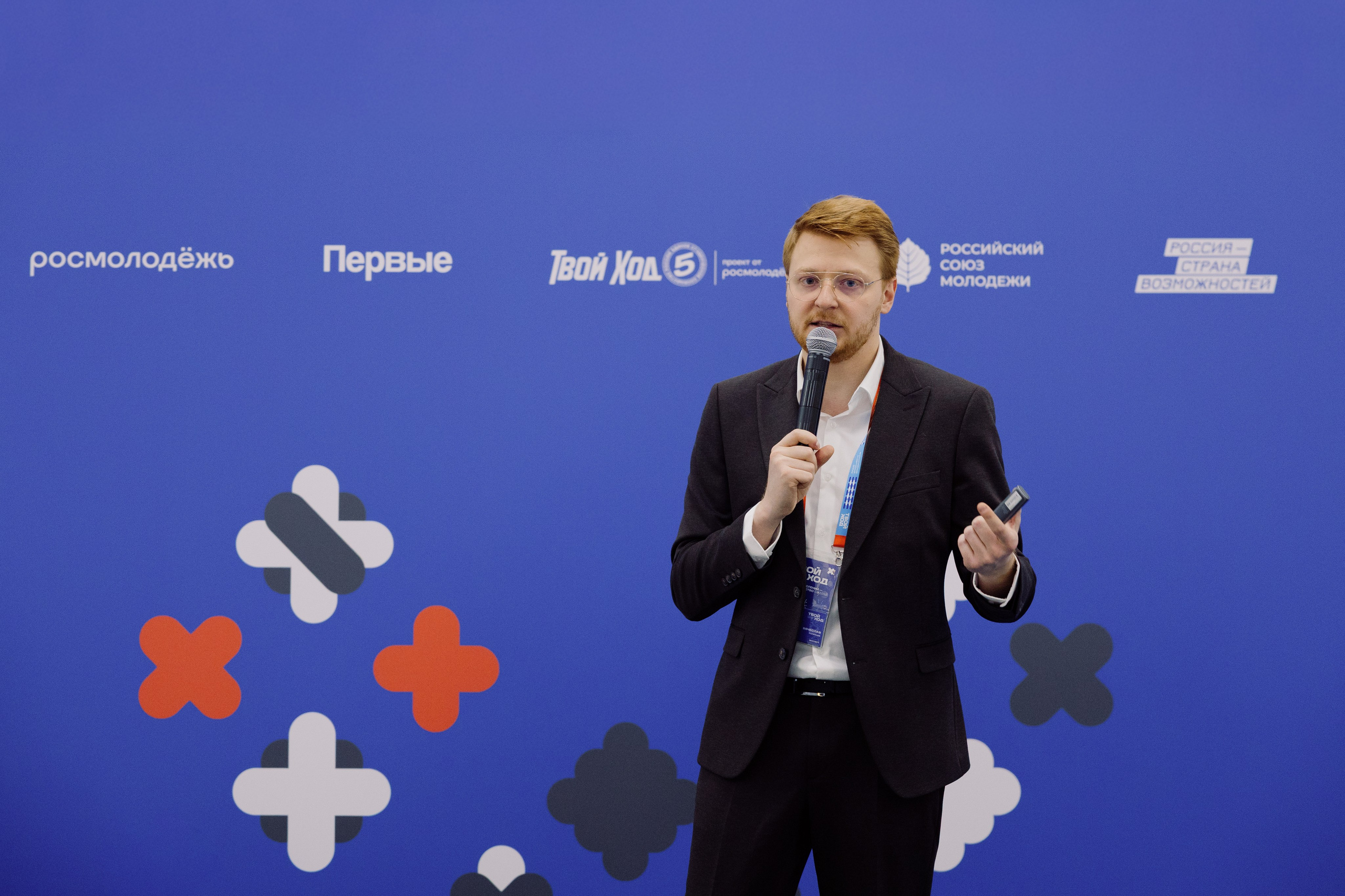 Всероссийский студенческий форум «Твой Ход — 2025». Репортажный фотограф в городе Ростов-на-Дону Даниил Молодовский