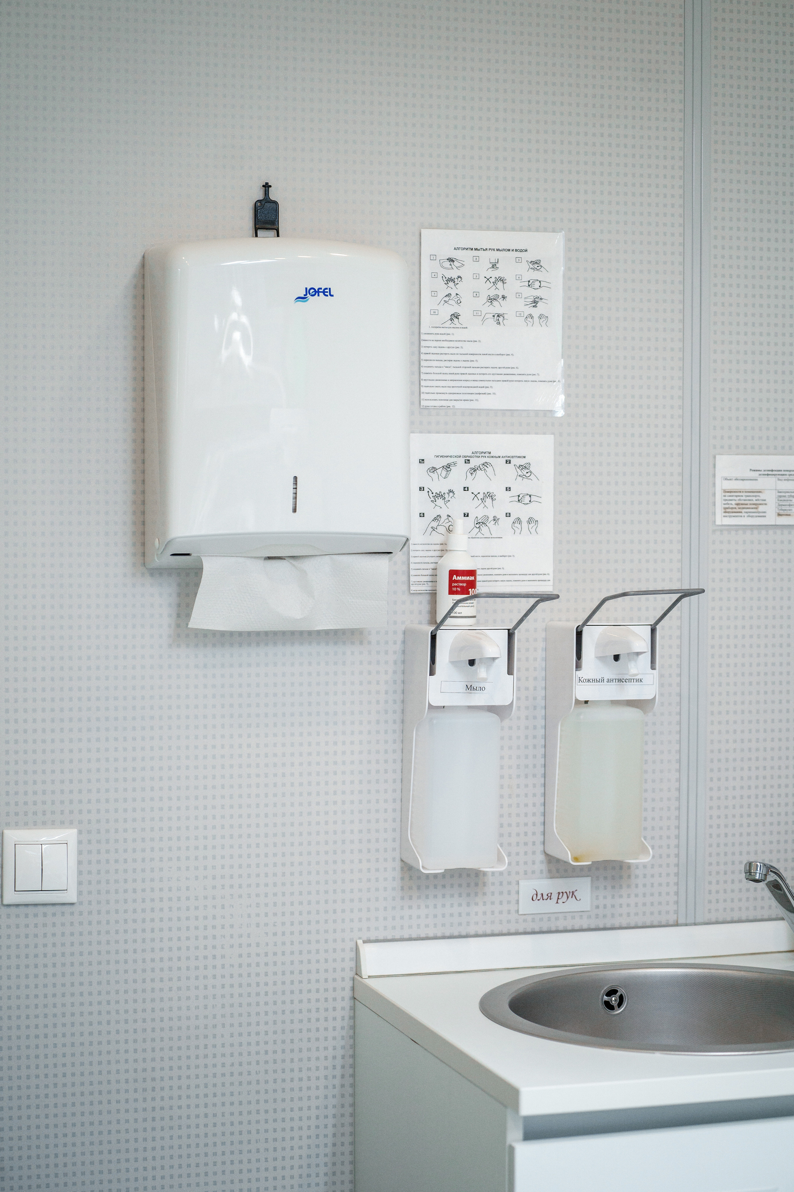 Стоматологическая клиника Хитрин и Ко. Портретный фотограф в Нижнем Новгороде, Санкт-Петербурге Лена Зверева