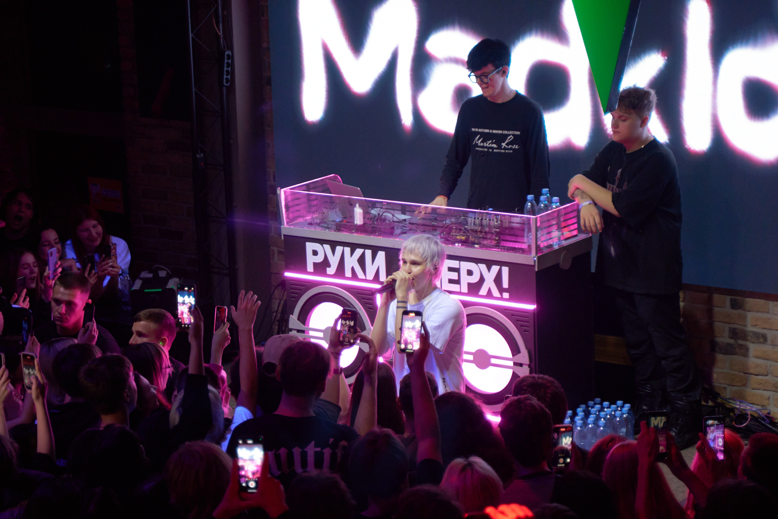 Madk1d. TRINITY GRAPH