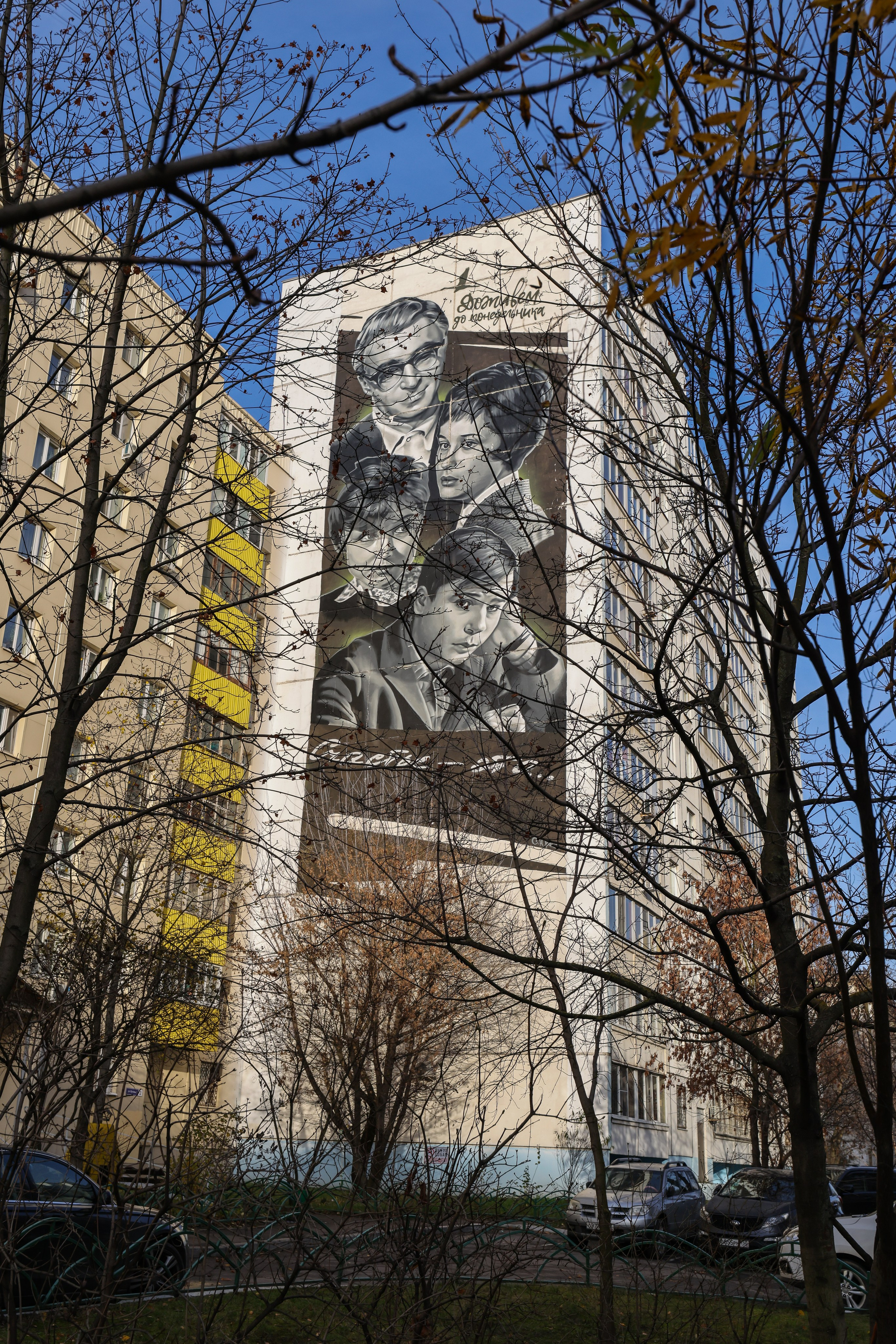 5 вёрст в Пестовском парке (Балашиха), 08.11.25. Фотограф Сергей Ловкий