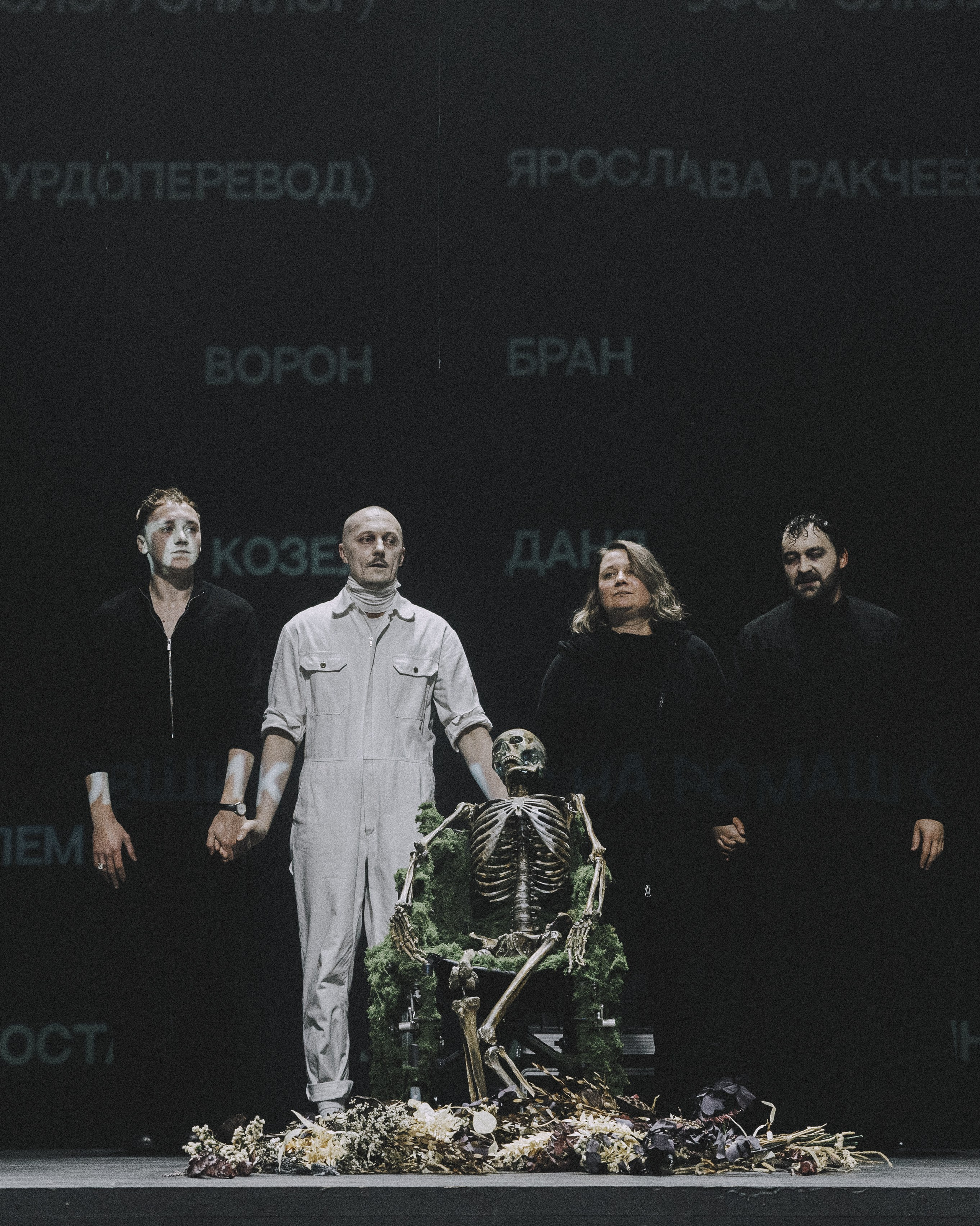 LES AVEUGLES | AUTUMN SEASON. RUSLAN ROZANOV