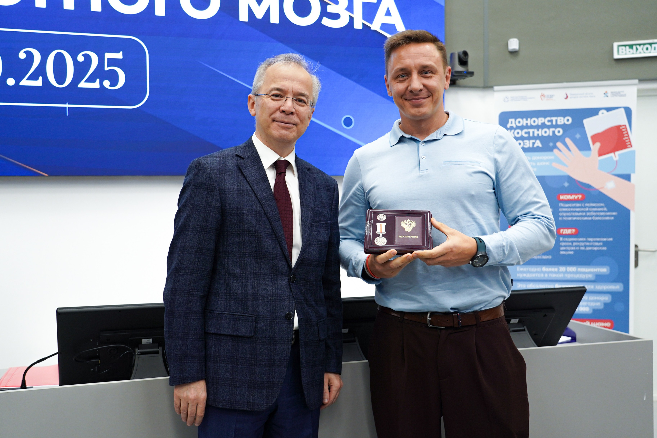 Торжественное награждение доноров костного мозга. Фотограф-эстет