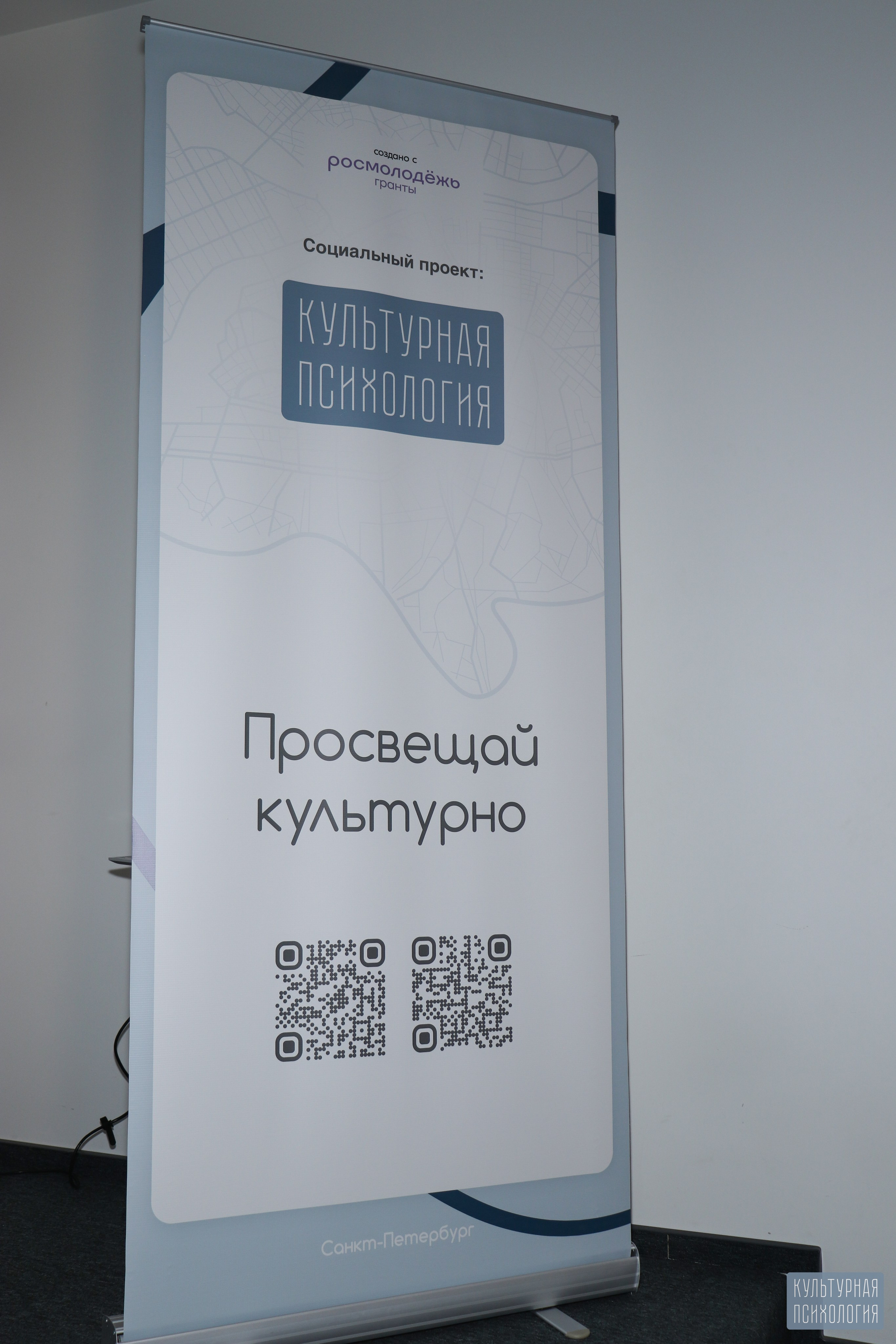 Культурная Психология (Просто на Большом, 28 февраля 2025). Ивентный фотограф в Санкт-Петербурге Олег Комков