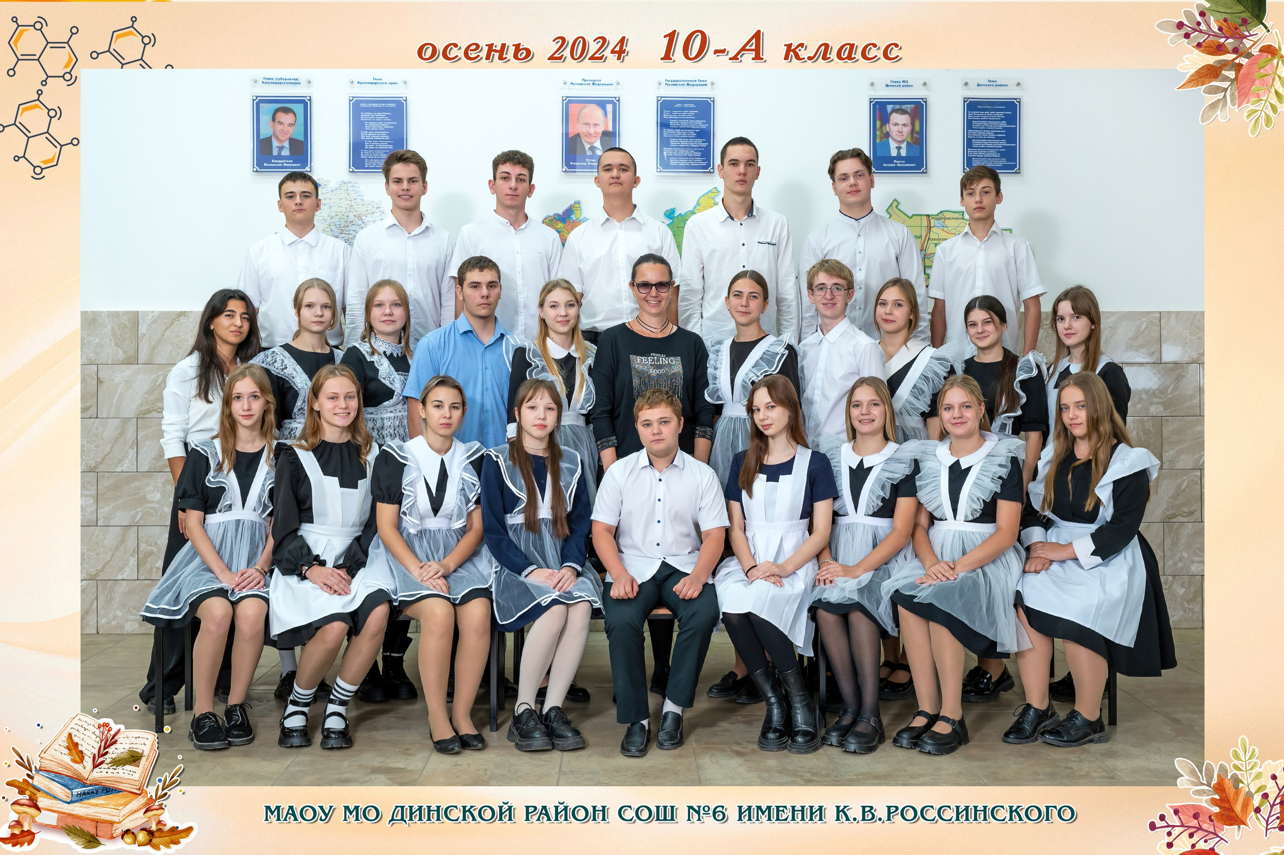 Общие фотографии. Вячеслав Скрипник Фотограф Краснодар