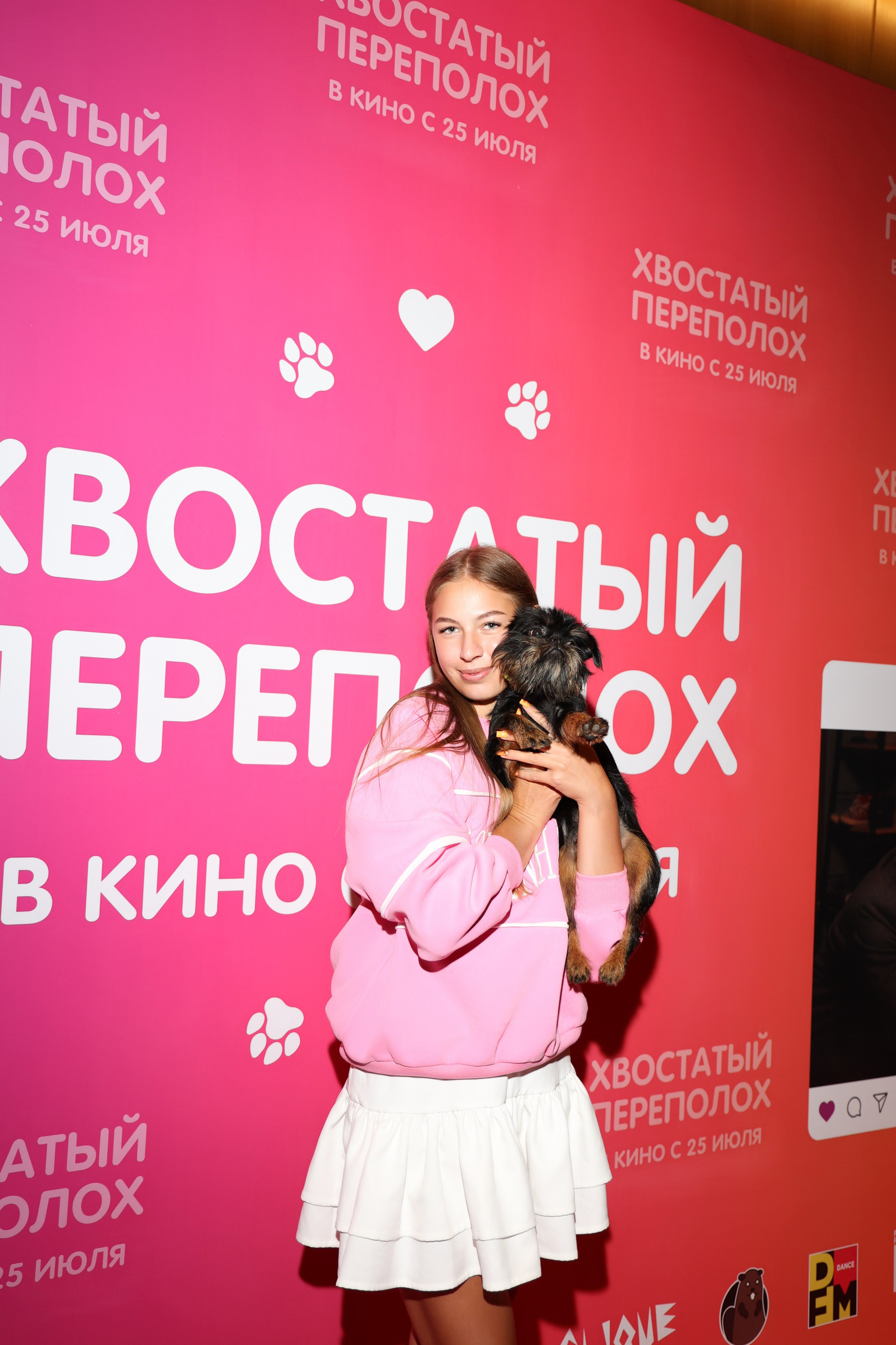 Премьера фильма «Хвостатый переполох». Свадебный и Event фотограф в Москве Бажина Ирина