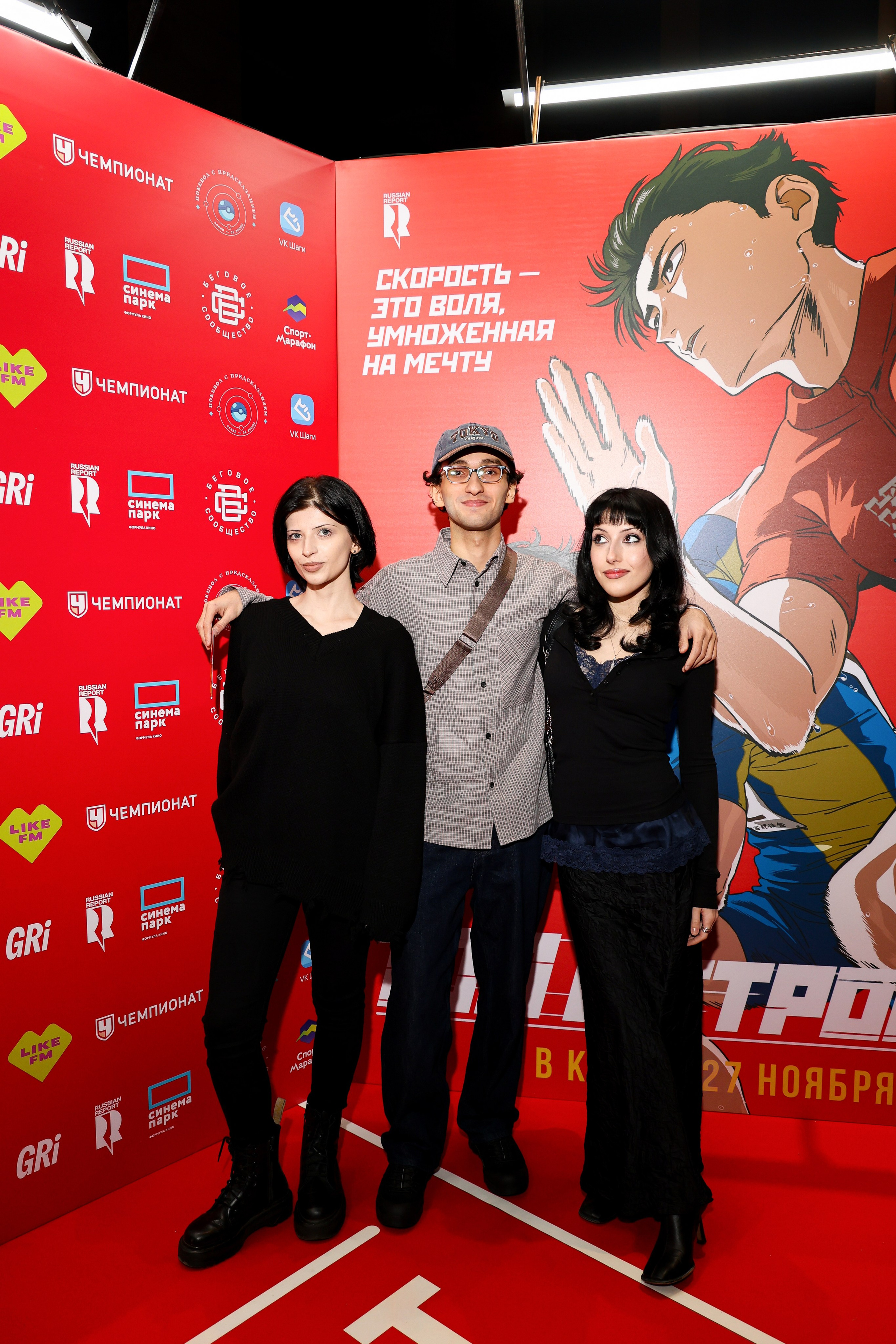 Премьера «Стометровка». Свадебный и Event фотограф в Москве Бажина Ирина