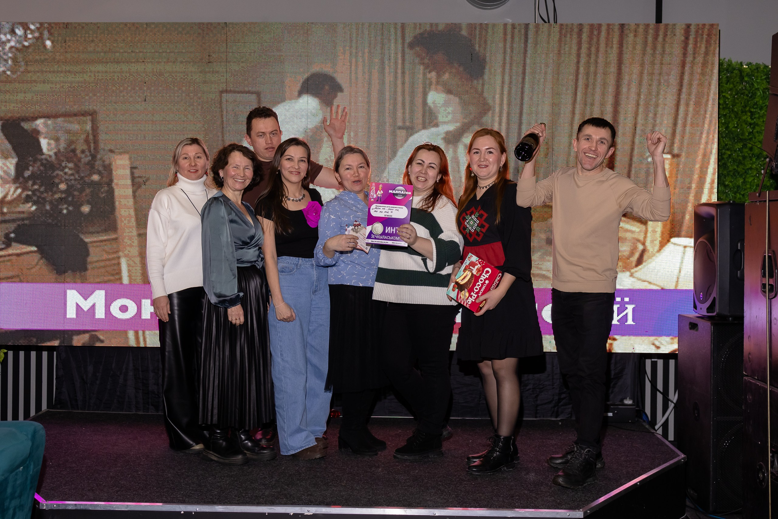 Квиз на удмуртском языке " Малпатон»